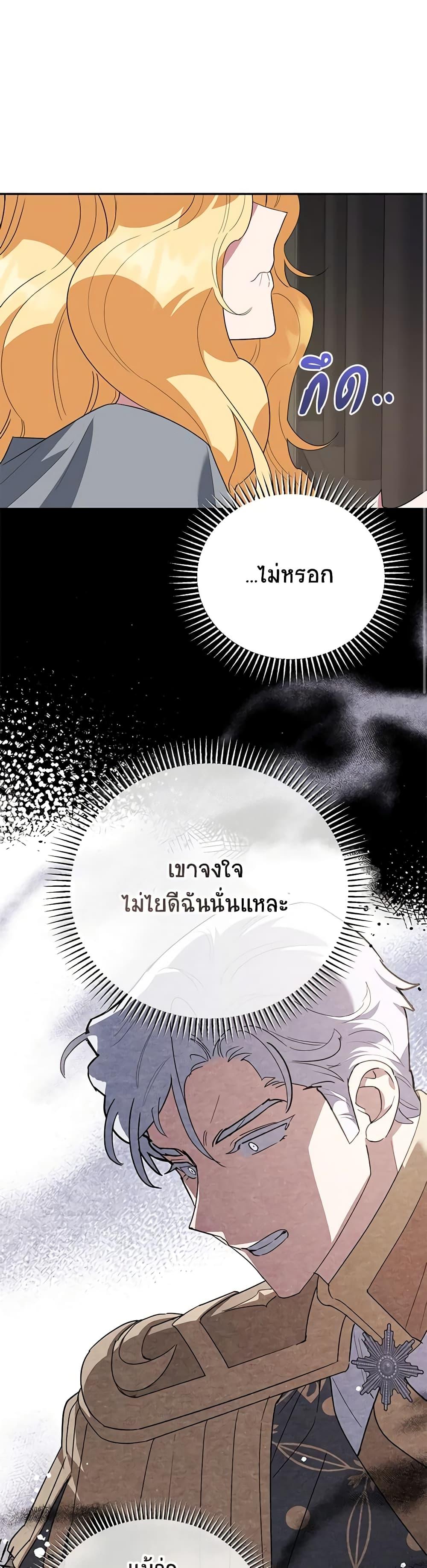 Manga-lc-com อ่านมังงะ อ่านการ์ตูน ออนไลน์ ฟรี A Divorced Evil Lady Bakes Cakes ตอนที่ 1 2 3 4 5 6 7 8 9 10 11 12 13 14 ฟรี ไม่มีโฆษณา Manga-lc - อ่าน มังงะ อ่าน การ์ตูน ออนไลน์ อ่านมังงะ ฟรี