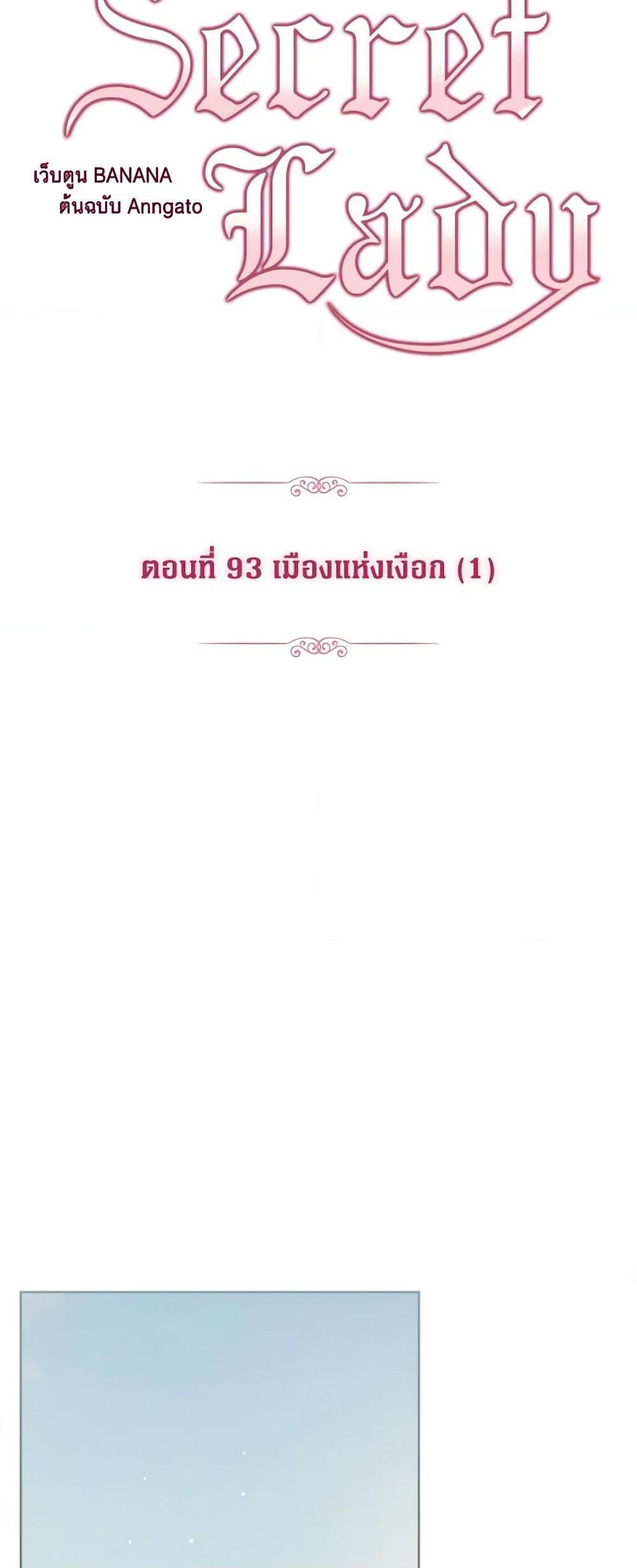 Manga-lc-com อ่านมังงะ อ่านการ์ตูน ออนไลน์ ฟรี Secret Lady ตอนที่ 1 2 3 4 5 6 7 8 9 10 11 12 13 14 ฟรี ไม่มีโฆษณา Manga-lc - อ่าน มังงะ อ่าน การ์ตูน ออนไลน์ อ่านมังงะ ฟรี