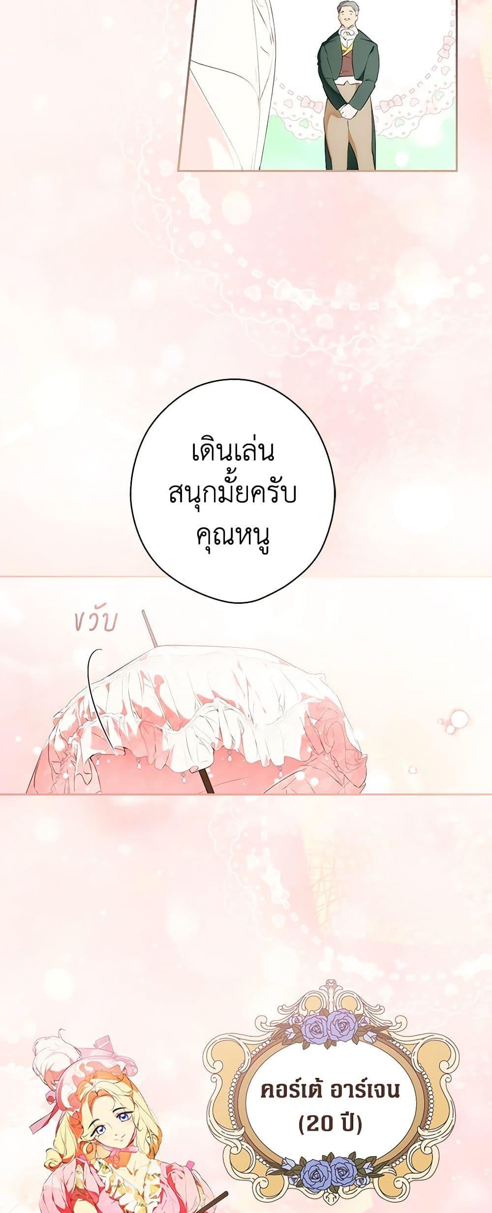 Manga-lc-com อ่านมังงะ อ่านการ์ตูน ออนไลน์ ฟรี Secret Lady ตอนที่ 1 2 3 4 5 6 7 8 9 10 11 12 13 14 ฟรี ไม่มีโฆษณา Manga-lc - อ่าน มังงะ อ่าน การ์ตูน ออนไลน์ อ่านมังงะ ฟรี