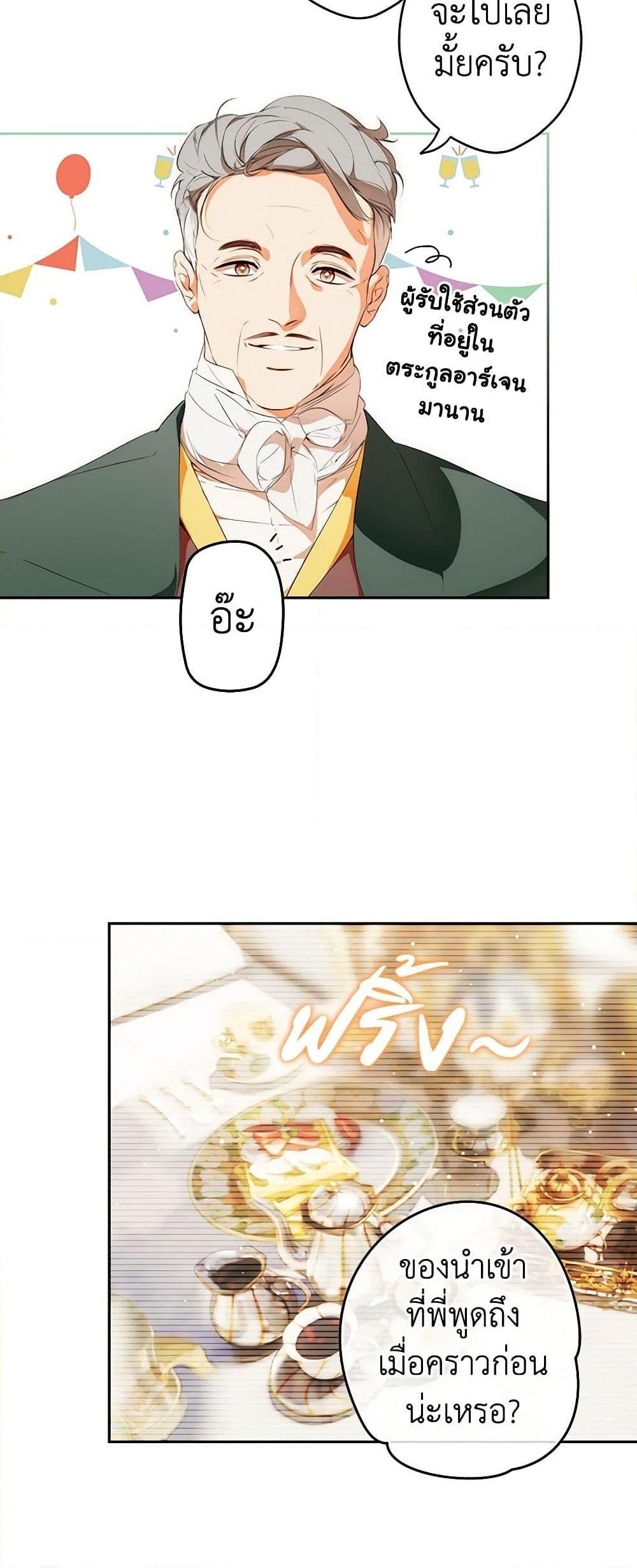 Manga-lc-com อ่านมังงะ อ่านการ์ตูน ออนไลน์ ฟรี Secret Lady ตอนที่ 1 2 3 4 5 6 7 8 9 10 11 12 13 14 ฟรี ไม่มีโฆษณา Manga-lc - อ่าน มังงะ อ่าน การ์ตูน ออนไลน์ อ่านมังงะ ฟรี