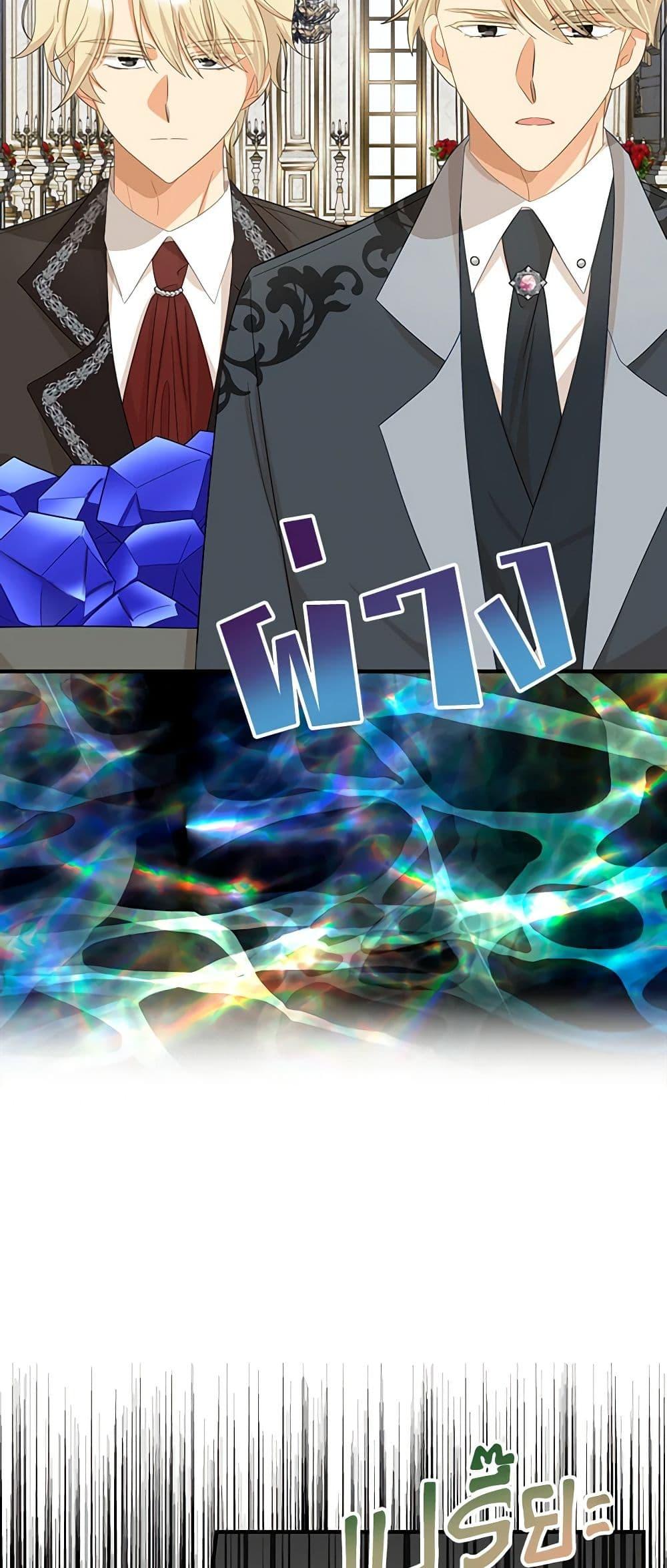 Manga-lc-com อ่านมังงะ อ่านการ์ตูน ออนไลน์ ฟรี I Became the Villain’s Mother ตอนที่ 1 2 3 4 5 6 7 8 9 10 11 12 13 14 ฟรี ไม่มีโฆษณา Manga-lc - อ่าน มังงะ อ่าน การ์ตูน ออนไลน์ อ่านมังงะ ฟรี