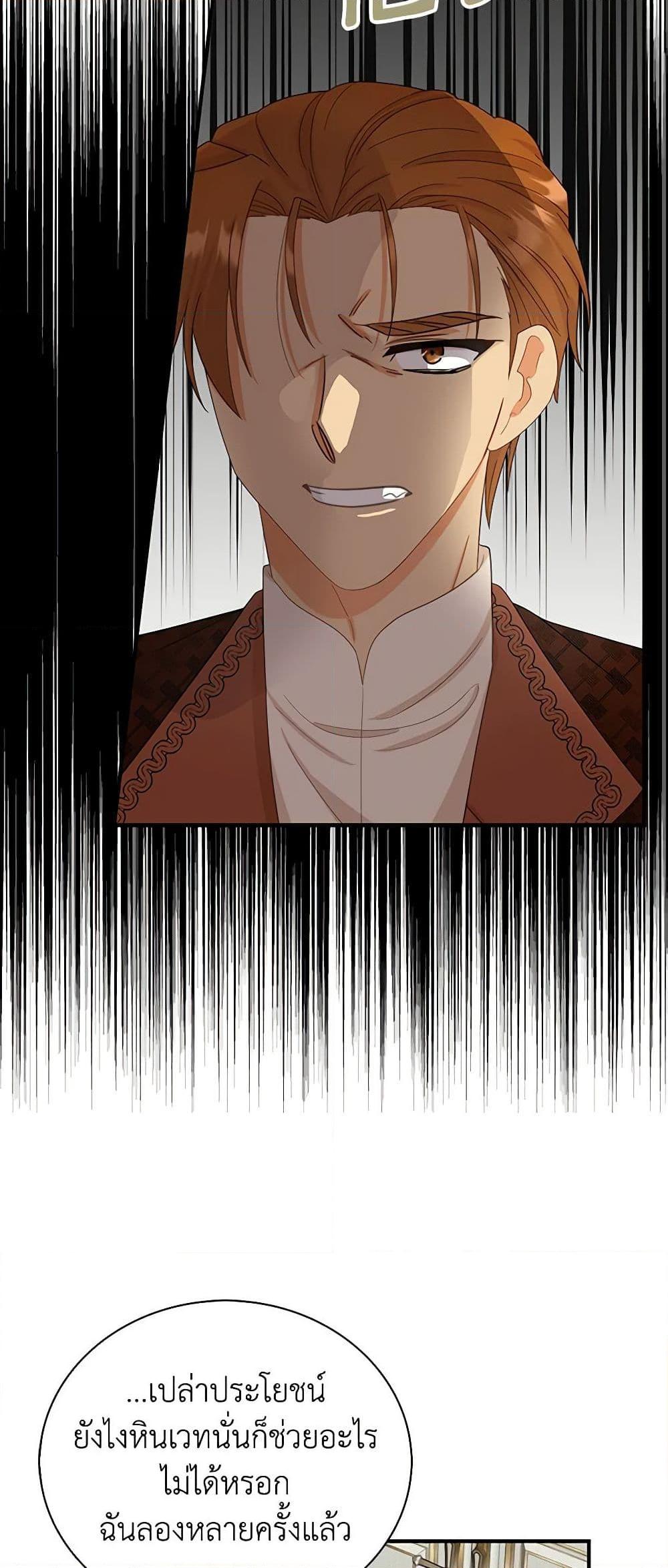 Manga-lc-com อ่านมังงะ อ่านการ์ตูน ออนไลน์ ฟรี I Became the Villain’s Mother ตอนที่ 1 2 3 4 5 6 7 8 9 10 11 12 13 14 ฟรี ไม่มีโฆษณา Manga-lc - อ่าน มังงะ อ่าน การ์ตูน ออนไลน์ อ่านมังงะ ฟรี