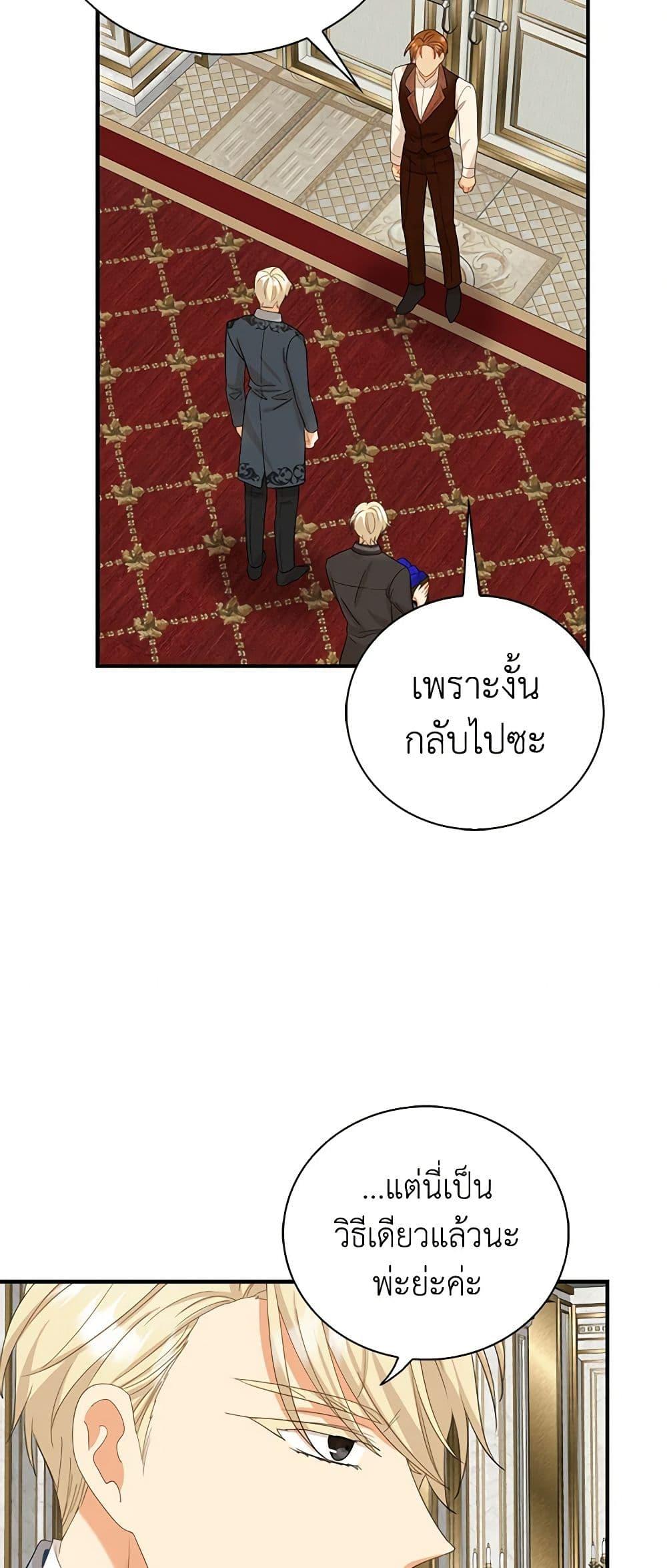 Manga-lc-com อ่านมังงะ อ่านการ์ตูน ออนไลน์ ฟรี I Became the Villain’s Mother ตอนที่ 1 2 3 4 5 6 7 8 9 10 11 12 13 14 ฟรี ไม่มีโฆษณา Manga-lc - อ่าน มังงะ อ่าน การ์ตูน ออนไลน์ อ่านมังงะ ฟรี
