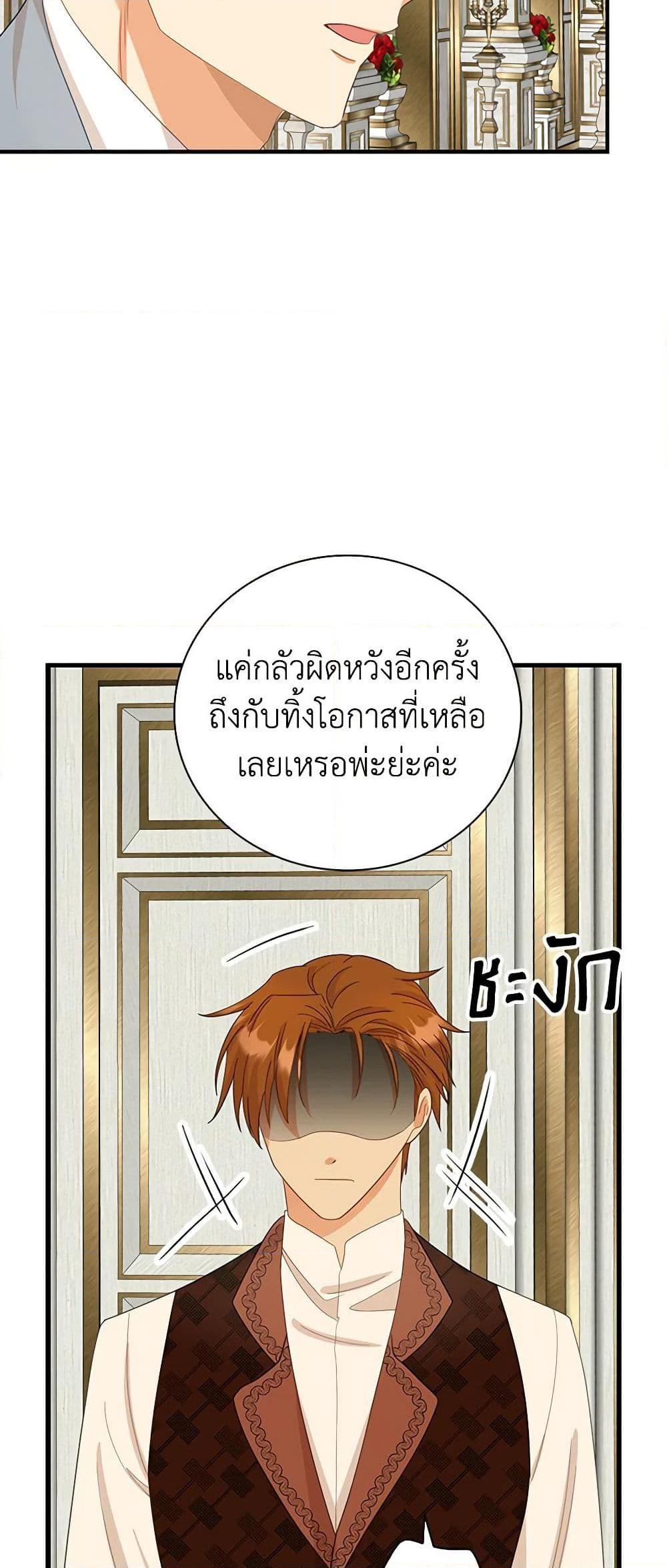Manga-lc-com อ่านมังงะ อ่านการ์ตูน ออนไลน์ ฟรี I Became the Villain’s Mother ตอนที่ 1 2 3 4 5 6 7 8 9 10 11 12 13 14 ฟรี ไม่มีโฆษณา Manga-lc - อ่าน มังงะ อ่าน การ์ตูน ออนไลน์ อ่านมังงะ ฟรี