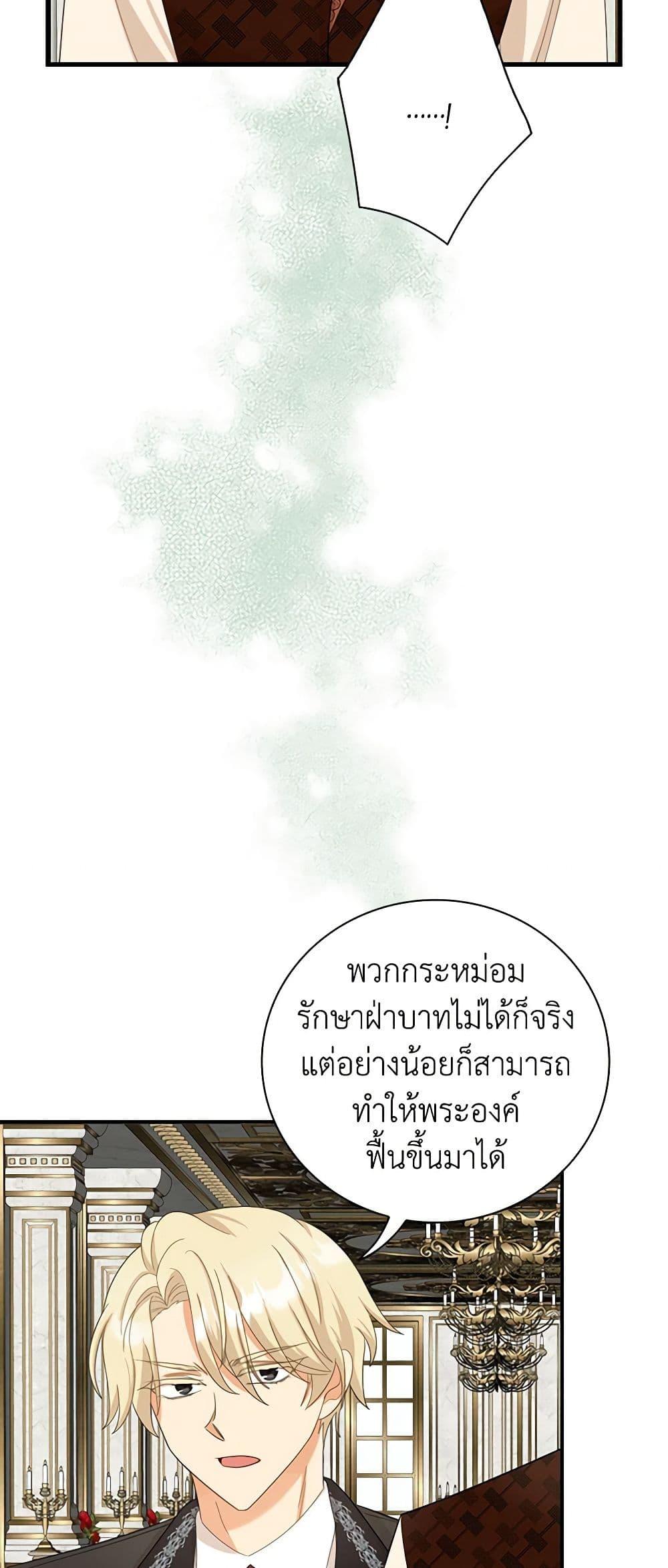 Manga-lc-com อ่านมังงะ อ่านการ์ตูน ออนไลน์ ฟรี I Became the Villain’s Mother ตอนที่ 1 2 3 4 5 6 7 8 9 10 11 12 13 14 ฟรี ไม่มีโฆษณา Manga-lc - อ่าน มังงะ อ่าน การ์ตูน ออนไลน์ อ่านมังงะ ฟรี