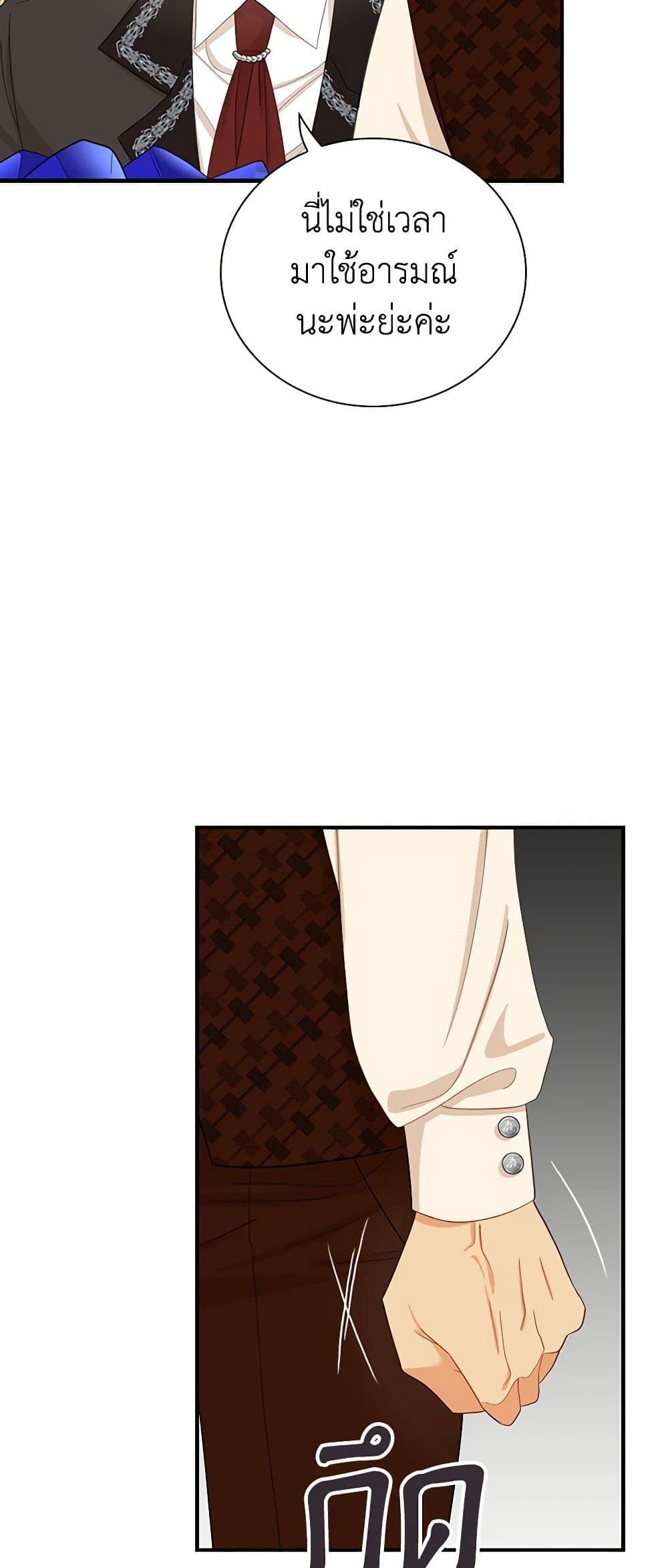 Manga-lc-com อ่านมังงะ อ่านการ์ตูน ออนไลน์ ฟรี I Became the Villain’s Mother ตอนที่ 1 2 3 4 5 6 7 8 9 10 11 12 13 14 ฟรี ไม่มีโฆษณา Manga-lc - อ่าน มังงะ อ่าน การ์ตูน ออนไลน์ อ่านมังงะ ฟรี