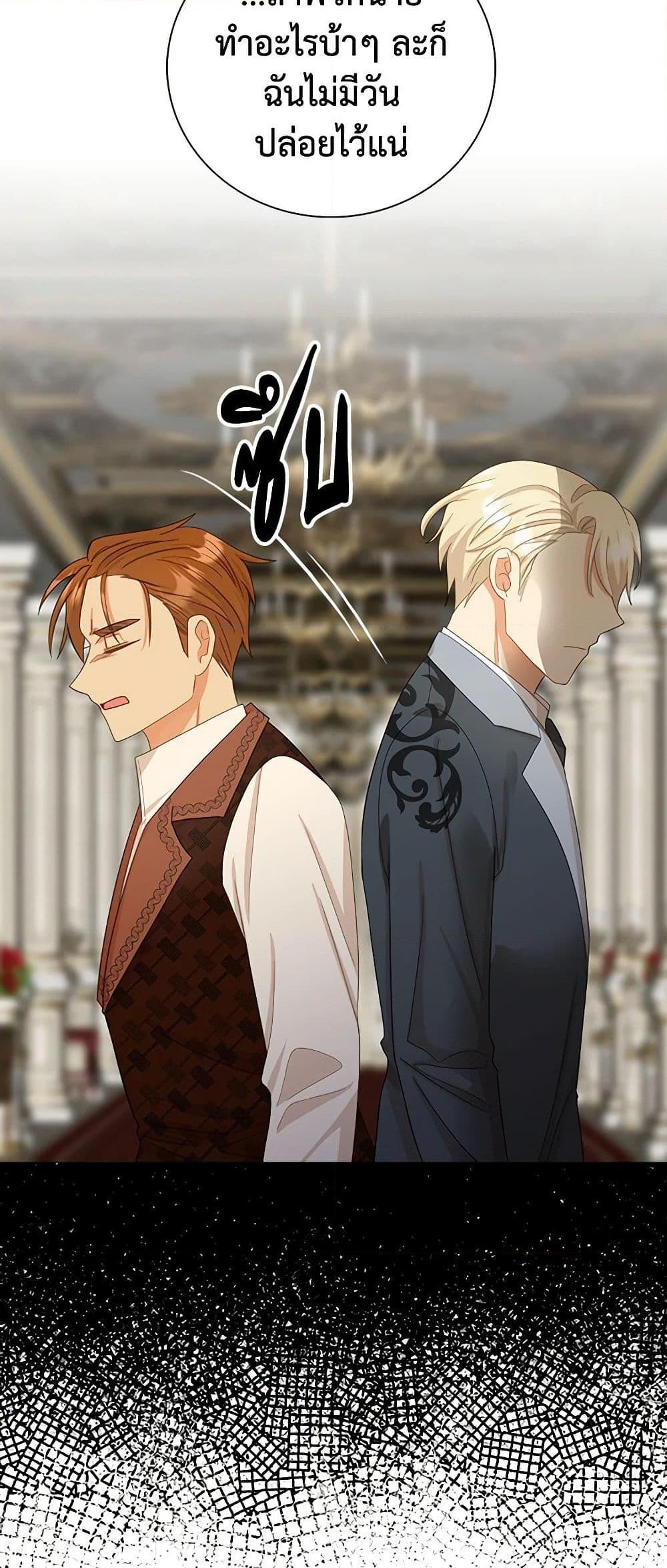 Manga-lc-com อ่านมังงะ อ่านการ์ตูน ออนไลน์ ฟรี I Became the Villain’s Mother ตอนที่ 1 2 3 4 5 6 7 8 9 10 11 12 13 14 ฟรี ไม่มีโฆษณา Manga-lc - อ่าน มังงะ อ่าน การ์ตูน ออนไลน์ อ่านมังงะ ฟรี