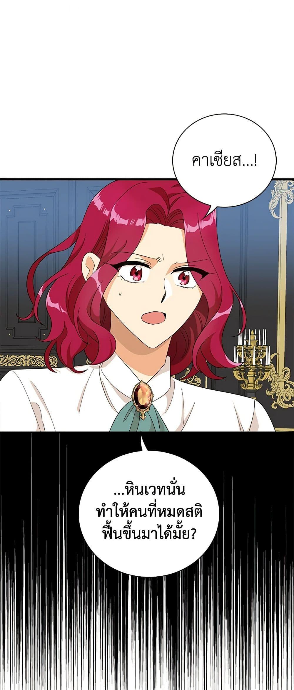 Manga-lc-com อ่านมังงะ อ่านการ์ตูน ออนไลน์ ฟรี I Became the Villain’s Mother ตอนที่ 1 2 3 4 5 6 7 8 9 10 11 12 13 14 ฟรี ไม่มีโฆษณา Manga-lc - อ่าน มังงะ อ่าน การ์ตูน ออนไลน์ อ่านมังงะ ฟรี