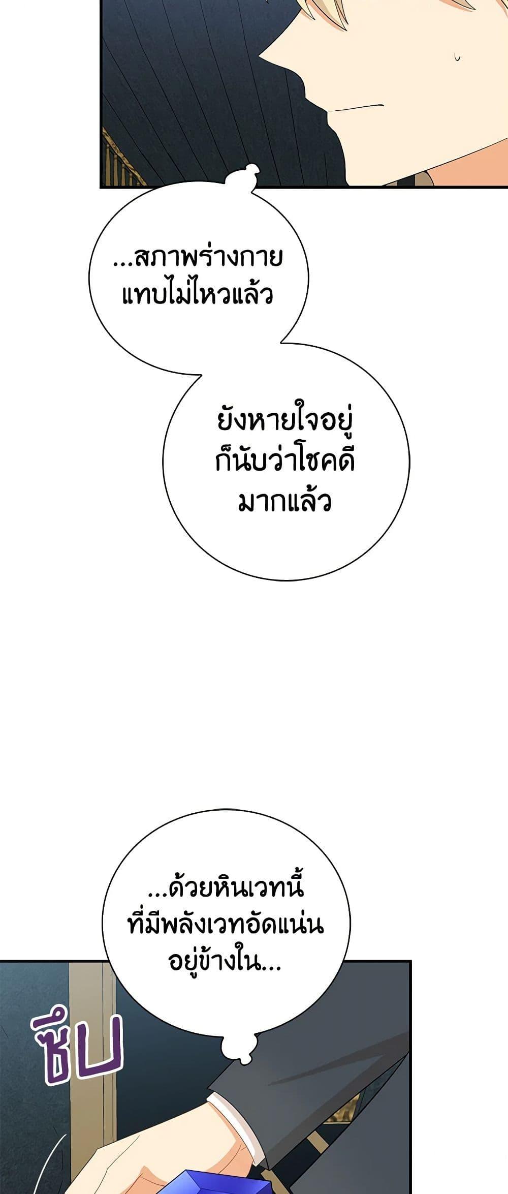 Manga-lc-com อ่านมังงะ อ่านการ์ตูน ออนไลน์ ฟรี I Became the Villain’s Mother ตอนที่ 1 2 3 4 5 6 7 8 9 10 11 12 13 14 ฟรี ไม่มีโฆษณา Manga-lc - อ่าน มังงะ อ่าน การ์ตูน ออนไลน์ อ่านมังงะ ฟรี