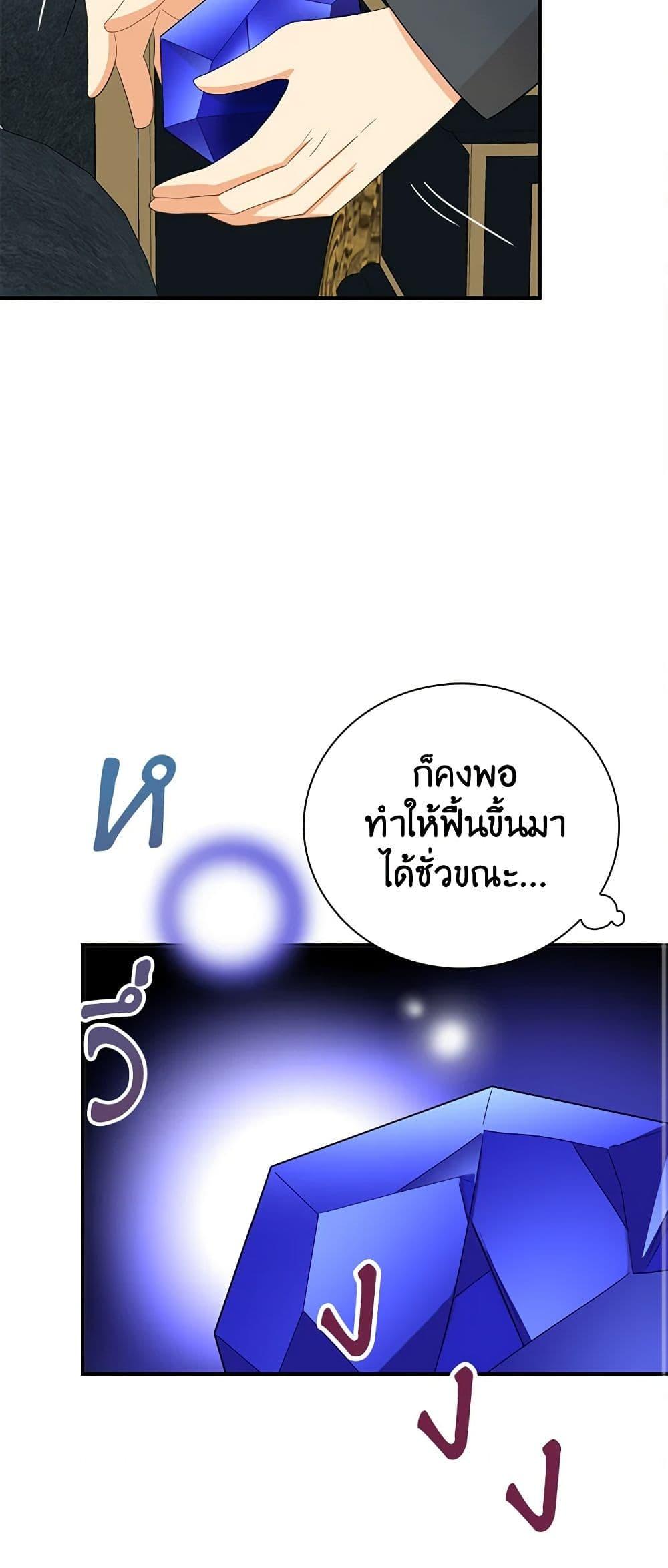 Manga-lc-com อ่านมังงะ อ่านการ์ตูน ออนไลน์ ฟรี I Became the Villain’s Mother ตอนที่ 1 2 3 4 5 6 7 8 9 10 11 12 13 14 ฟรี ไม่มีโฆษณา Manga-lc - อ่าน มังงะ อ่าน การ์ตูน ออนไลน์ อ่านมังงะ ฟรี