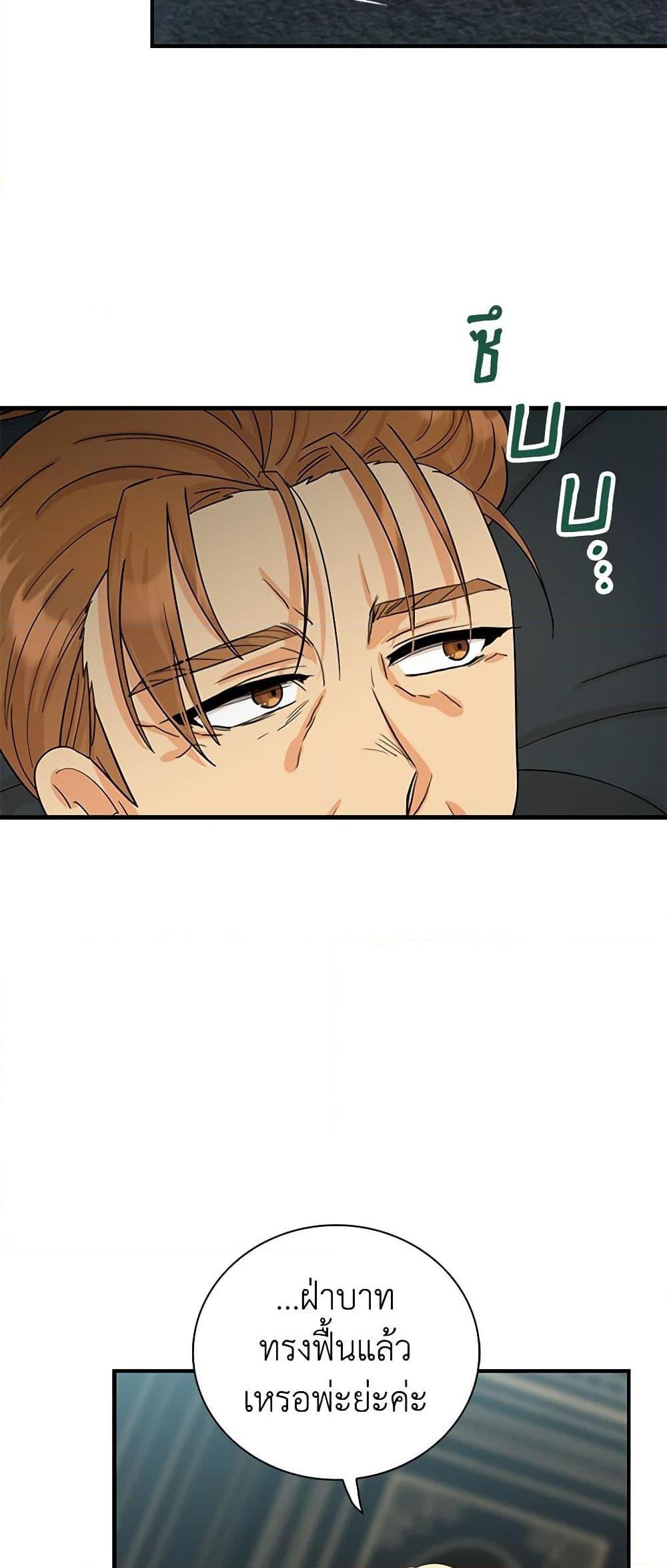 Manga-lc-com อ่านมังงะ อ่านการ์ตูน ออนไลน์ ฟรี I Became the Villain’s Mother ตอนที่ 1 2 3 4 5 6 7 8 9 10 11 12 13 14 ฟรี ไม่มีโฆษณา Manga-lc - อ่าน มังงะ อ่าน การ์ตูน ออนไลน์ อ่านมังงะ ฟรี