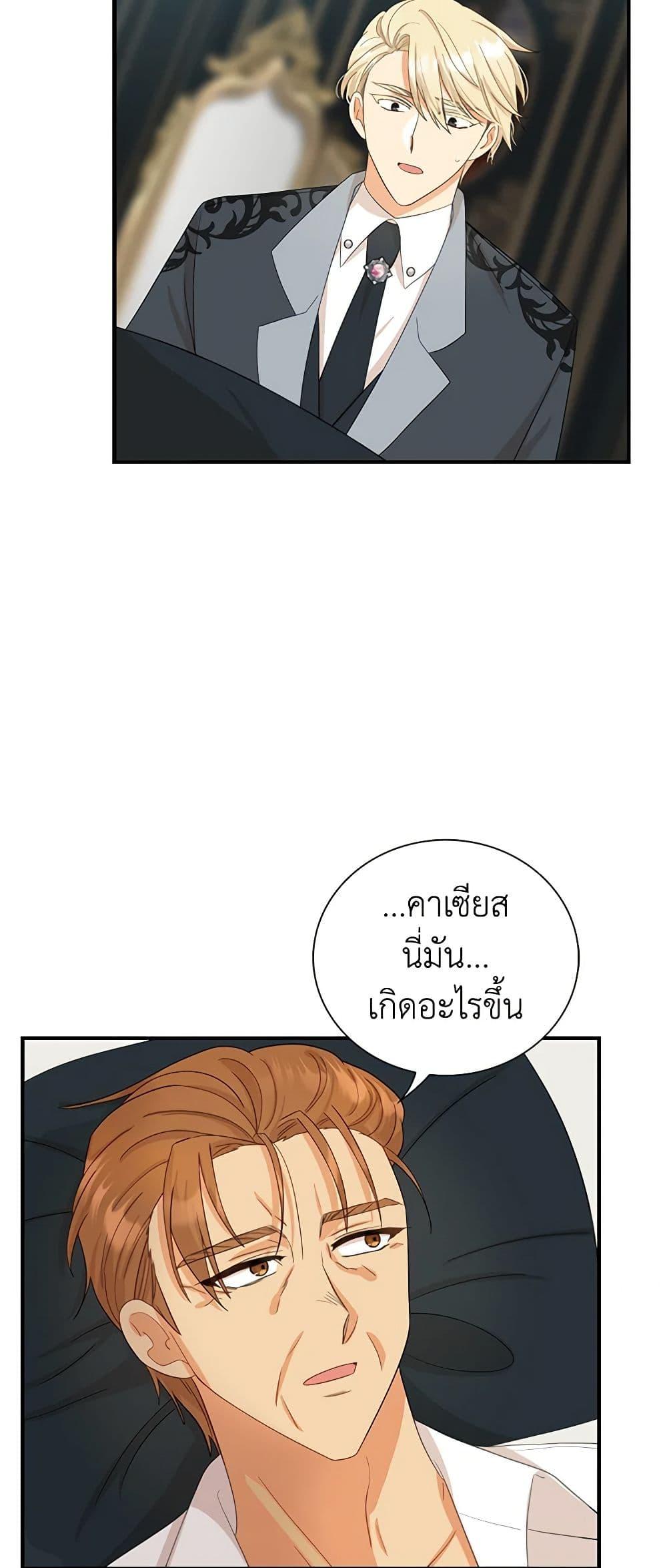 Manga-lc-com อ่านมังงะ อ่านการ์ตูน ออนไลน์ ฟรี I Became the Villain’s Mother ตอนที่ 1 2 3 4 5 6 7 8 9 10 11 12 13 14 ฟรี ไม่มีโฆษณา Manga-lc - อ่าน มังงะ อ่าน การ์ตูน ออนไลน์ อ่านมังงะ ฟรี