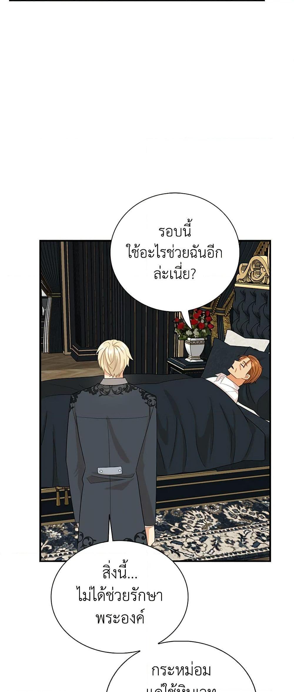 Manga-lc-com อ่านมังงะ อ่านการ์ตูน ออนไลน์ ฟรี I Became the Villain’s Mother ตอนที่ 1 2 3 4 5 6 7 8 9 10 11 12 13 14 ฟรี ไม่มีโฆษณา Manga-lc - อ่าน มังงะ อ่าน การ์ตูน ออนไลน์ อ่านมังงะ ฟรี
