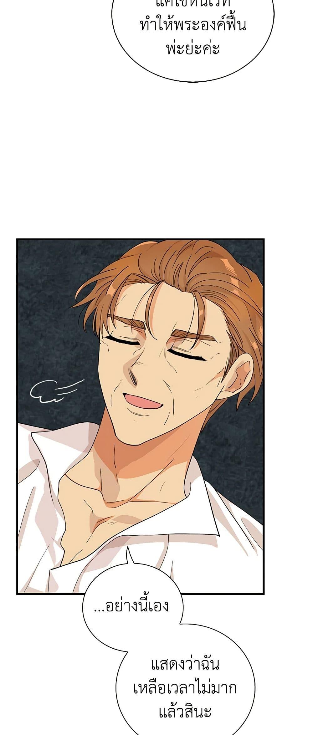 Manga-lc-com อ่านมังงะ อ่านการ์ตูน ออนไลน์ ฟรี I Became the Villain’s Mother ตอนที่ 1 2 3 4 5 6 7 8 9 10 11 12 13 14 ฟรี ไม่มีโฆษณา Manga-lc - อ่าน มังงะ อ่าน การ์ตูน ออนไลน์ อ่านมังงะ ฟรี