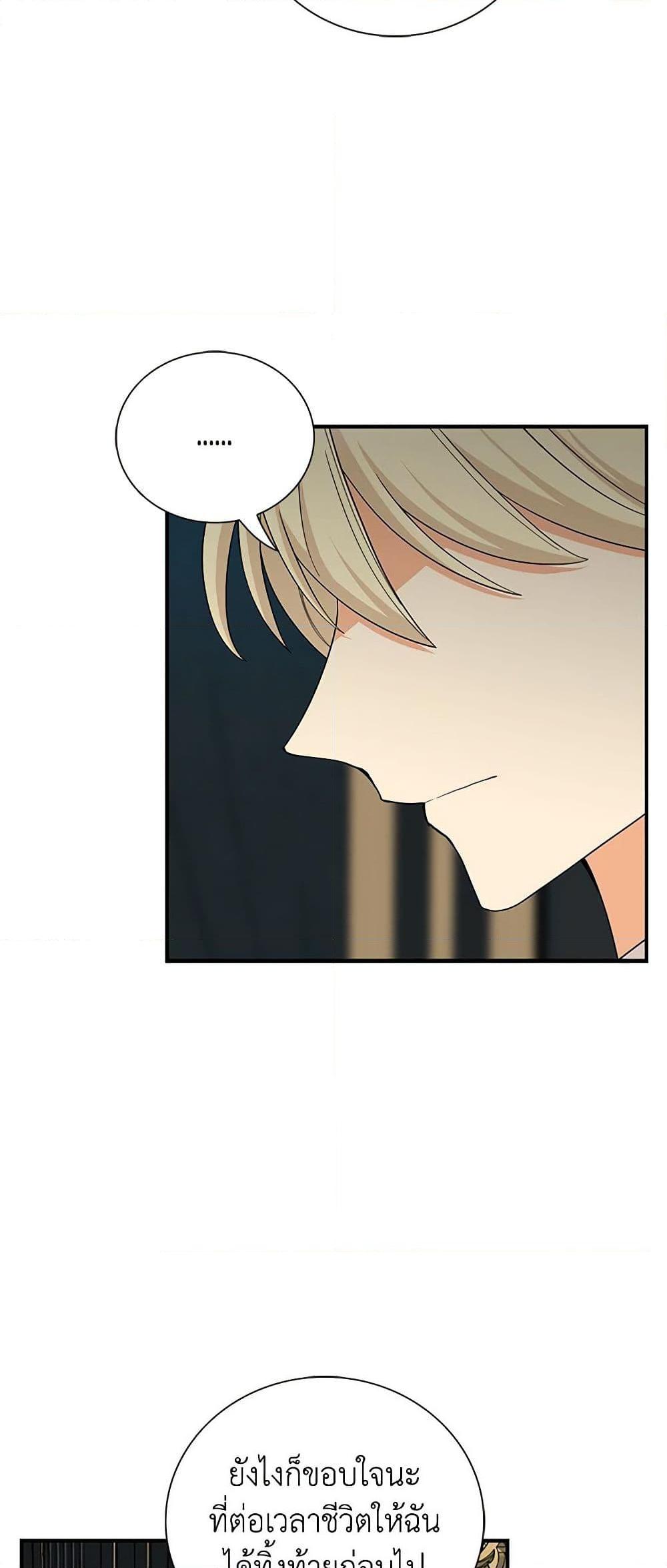 Manga-lc-com อ่านมังงะ อ่านการ์ตูน ออนไลน์ ฟรี I Became the Villain’s Mother ตอนที่ 1 2 3 4 5 6 7 8 9 10 11 12 13 14 ฟรี ไม่มีโฆษณา Manga-lc - อ่าน มังงะ อ่าน การ์ตูน ออนไลน์ อ่านมังงะ ฟรี