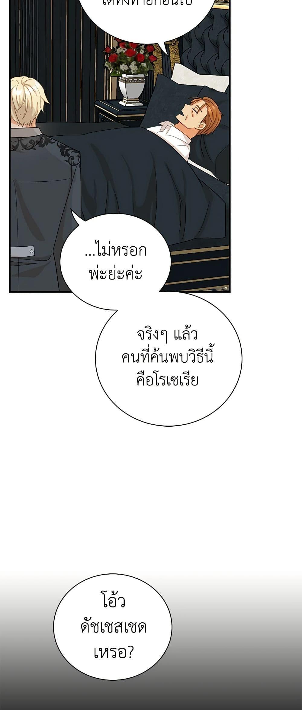 Manga-lc-com อ่านมังงะ อ่านการ์ตูน ออนไลน์ ฟรี I Became the Villain’s Mother ตอนที่ 1 2 3 4 5 6 7 8 9 10 11 12 13 14 ฟรี ไม่มีโฆษณา Manga-lc - อ่าน มังงะ อ่าน การ์ตูน ออนไลน์ อ่านมังงะ ฟรี