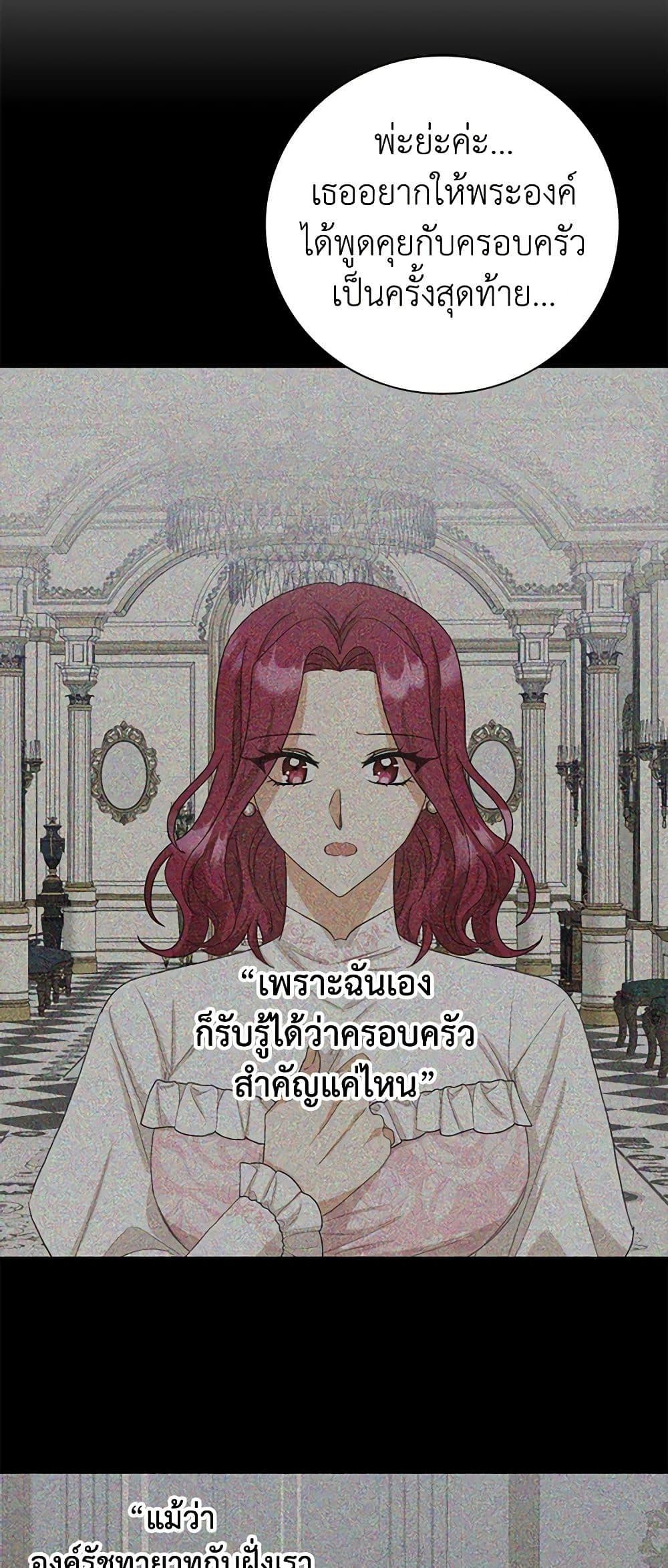 Manga-lc-com อ่านมังงะ อ่านการ์ตูน ออนไลน์ ฟรี I Became the Villain’s Mother ตอนที่ 1 2 3 4 5 6 7 8 9 10 11 12 13 14 ฟรี ไม่มีโฆษณา Manga-lc - อ่าน มังงะ อ่าน การ์ตูน ออนไลน์ อ่านมังงะ ฟรี