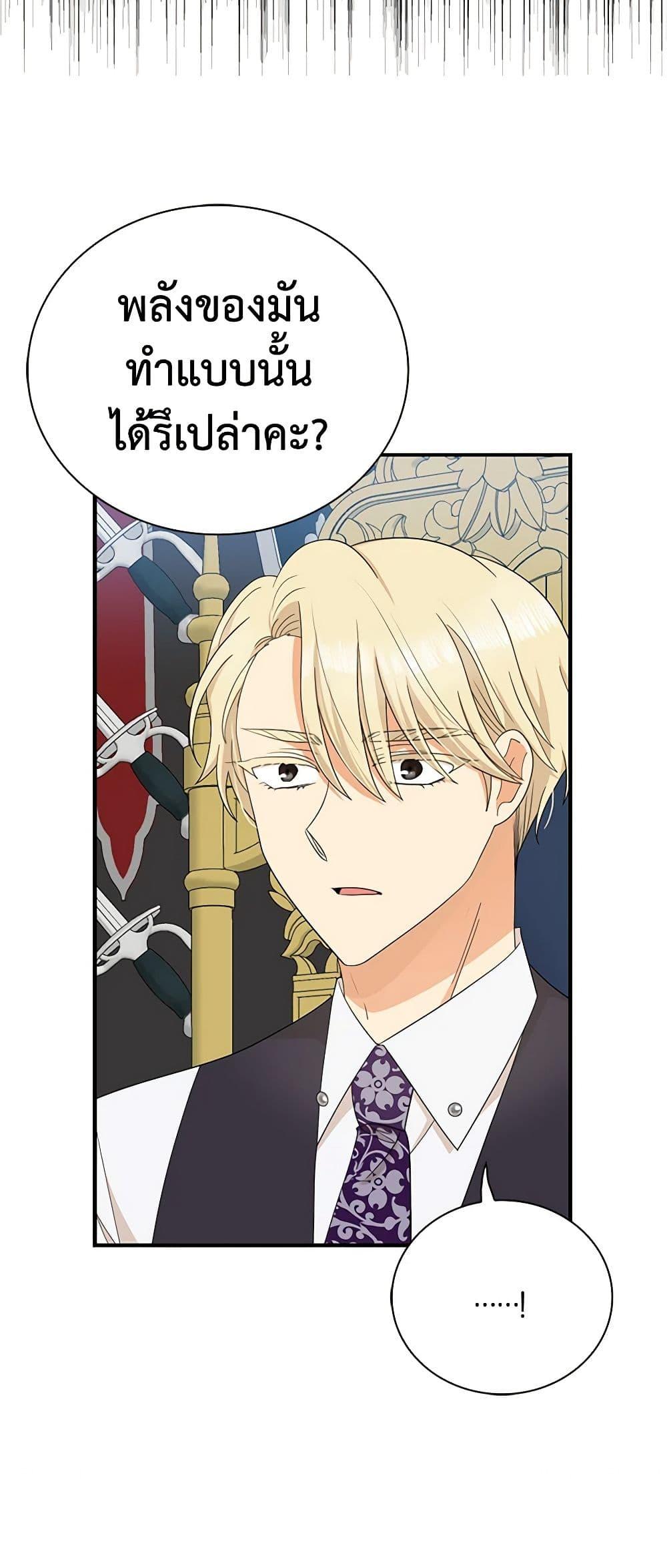 Manga-lc-com อ่านมังงะ อ่านการ์ตูน ออนไลน์ ฟรี I Became the Villain’s Mother ตอนที่ 1 2 3 4 5 6 7 8 9 10 11 12 13 14 ฟรี ไม่มีโฆษณา Manga-lc - อ่าน มังงะ อ่าน การ์ตูน ออนไลน์ อ่านมังงะ ฟรี