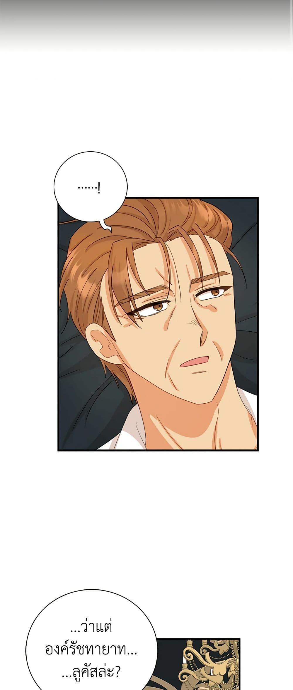 Manga-lc-com อ่านมังงะ อ่านการ์ตูน ออนไลน์ ฟรี I Became the Villain’s Mother ตอนที่ 1 2 3 4 5 6 7 8 9 10 11 12 13 14 ฟรี ไม่มีโฆษณา Manga-lc - อ่าน มังงะ อ่าน การ์ตูน ออนไลน์ อ่านมังงะ ฟรี