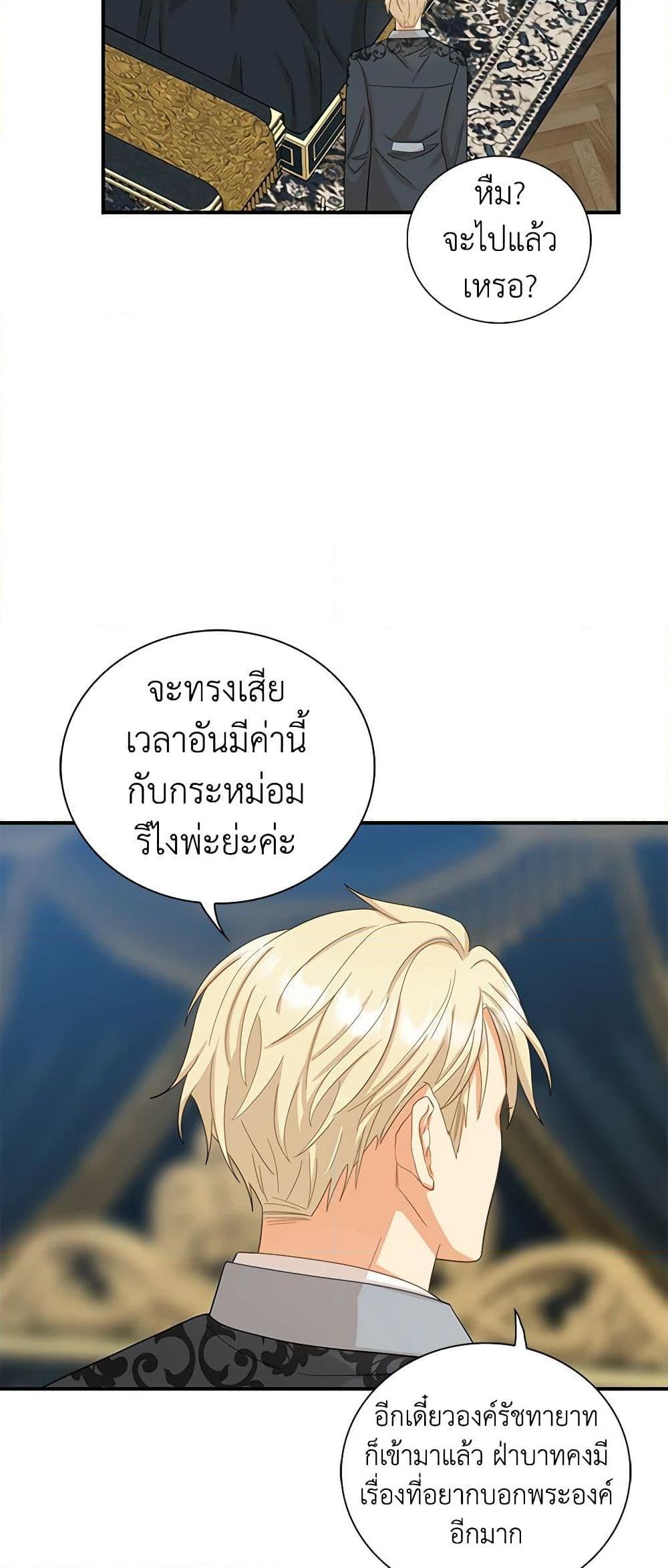 Manga-lc-com อ่านมังงะ อ่านการ์ตูน ออนไลน์ ฟรี I Became the Villain’s Mother ตอนที่ 1 2 3 4 5 6 7 8 9 10 11 12 13 14 ฟรี ไม่มีโฆษณา Manga-lc - อ่าน มังงะ อ่าน การ์ตูน ออนไลน์ อ่านมังงะ ฟรี