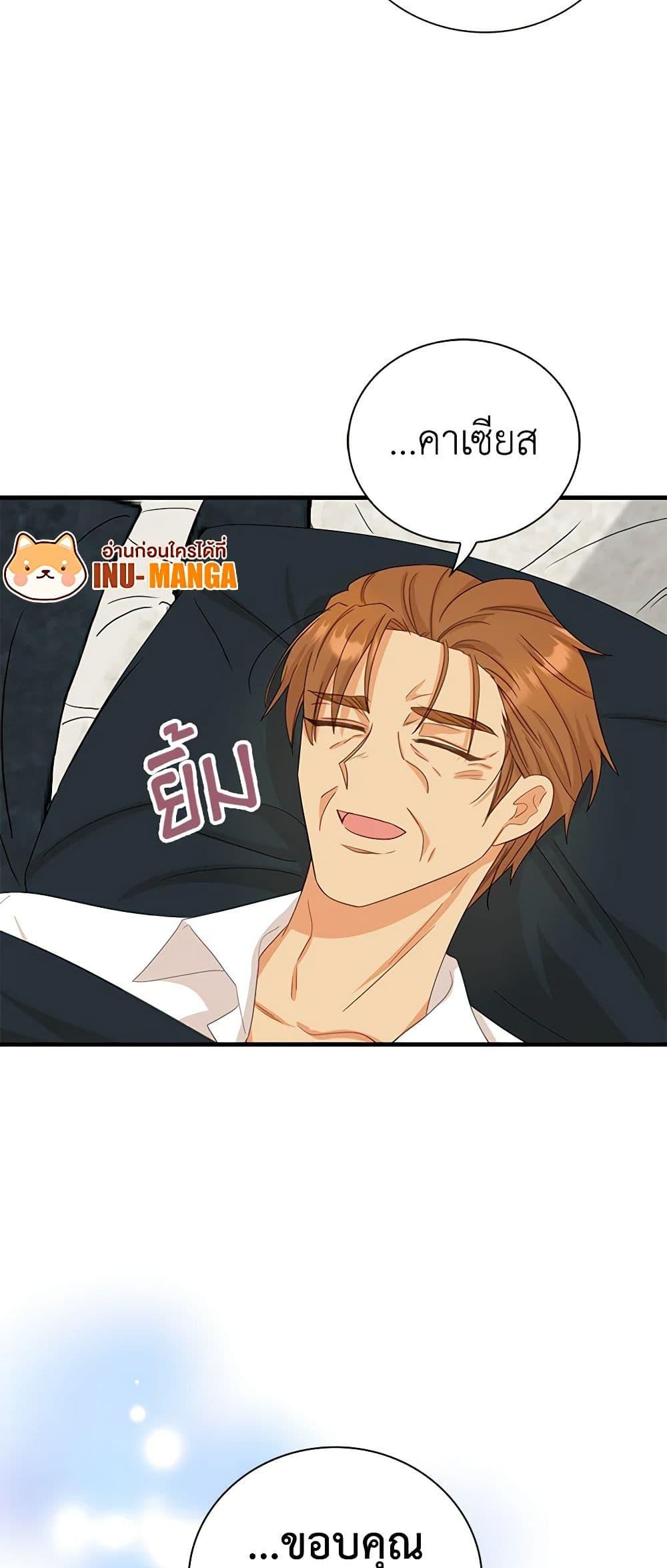 Manga-lc-com อ่านมังงะ อ่านการ์ตูน ออนไลน์ ฟรี I Became the Villain’s Mother ตอนที่ 1 2 3 4 5 6 7 8 9 10 11 12 13 14 ฟรี ไม่มีโฆษณา Manga-lc - อ่าน มังงะ อ่าน การ์ตูน ออนไลน์ อ่านมังงะ ฟรี