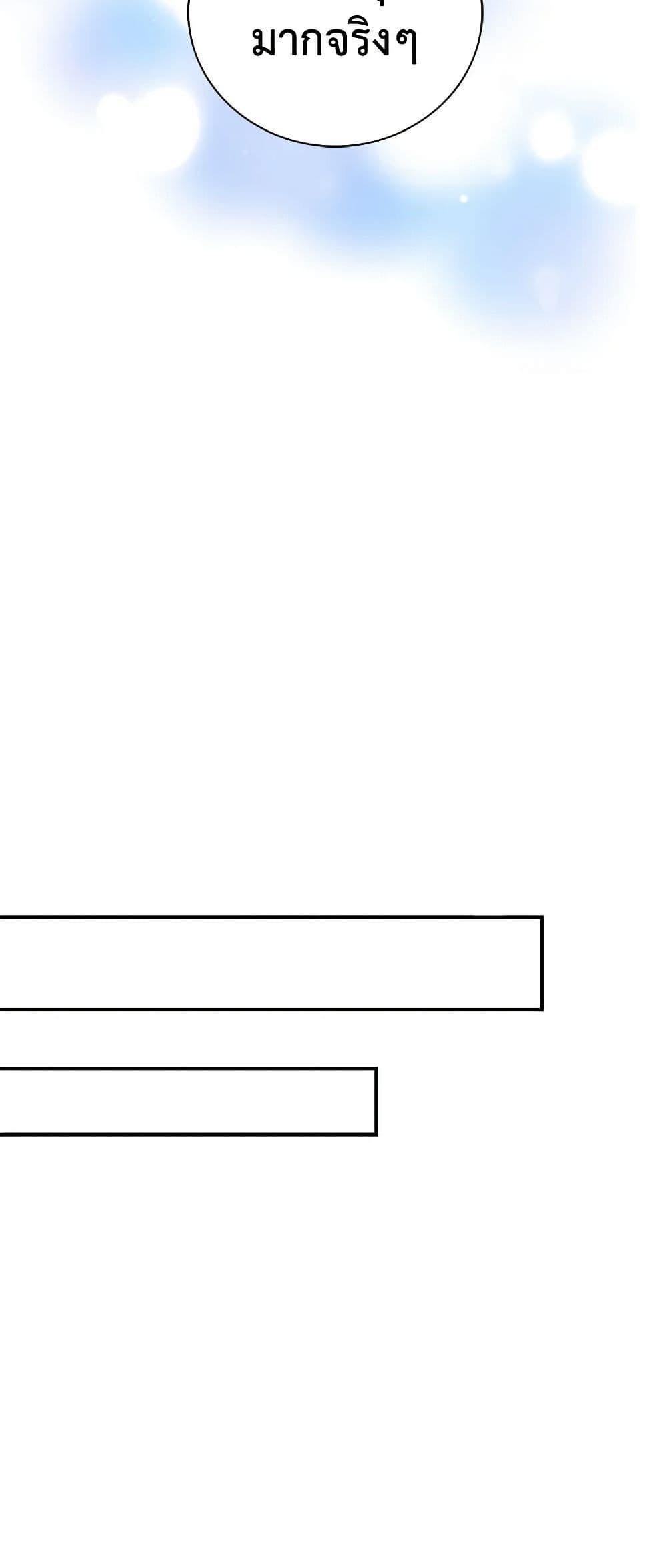 Manga-lc-com อ่านมังงะ อ่านการ์ตูน ออนไลน์ ฟรี I Became the Villain’s Mother ตอนที่ 1 2 3 4 5 6 7 8 9 10 11 12 13 14 ฟรี ไม่มีโฆษณา Manga-lc - อ่าน มังงะ อ่าน การ์ตูน ออนไลน์ อ่านมังงะ ฟรี