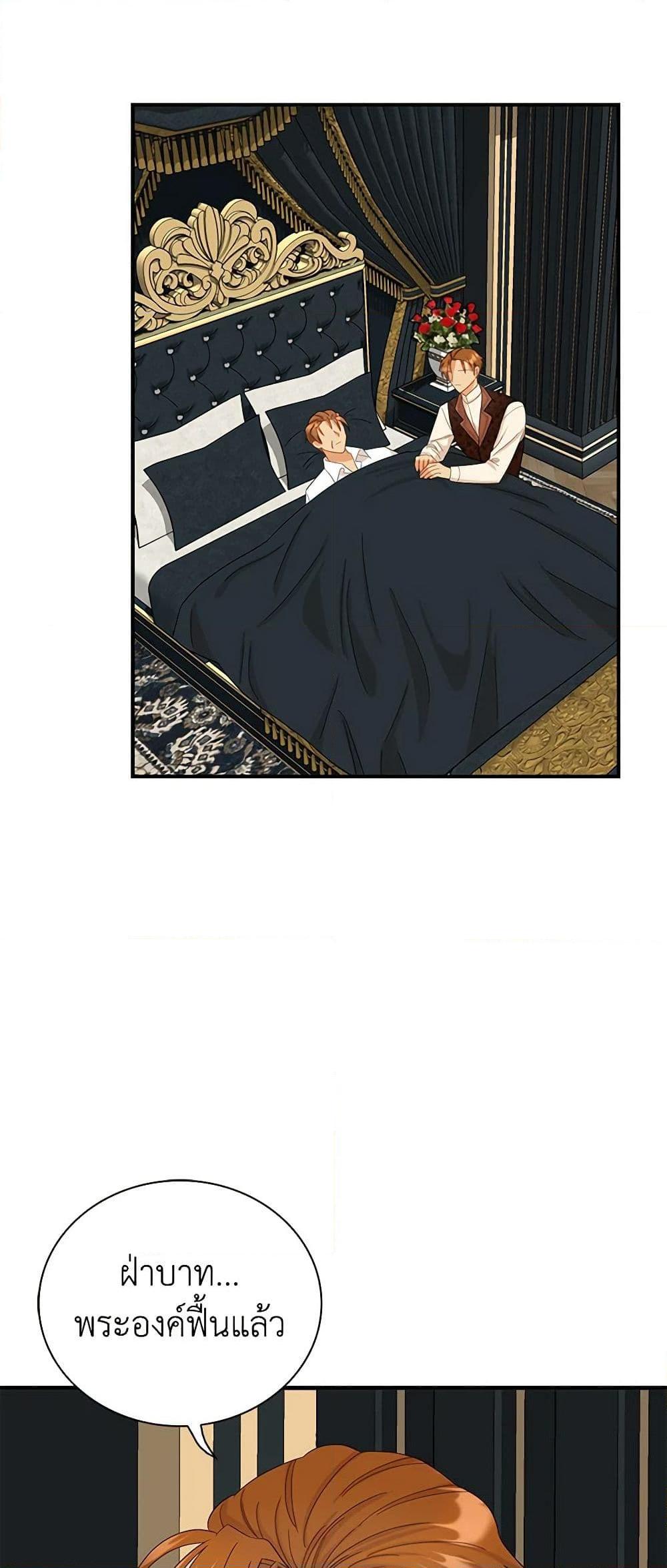 Manga-lc-com อ่านมังงะ อ่านการ์ตูน ออนไลน์ ฟรี I Became the Villain’s Mother ตอนที่ 1 2 3 4 5 6 7 8 9 10 11 12 13 14 ฟรี ไม่มีโฆษณา Manga-lc - อ่าน มังงะ อ่าน การ์ตูน ออนไลน์ อ่านมังงะ ฟรี