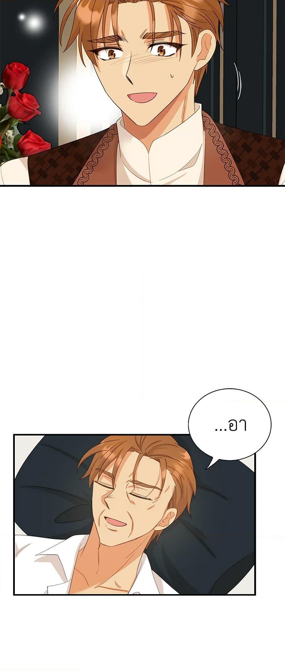 Manga-lc-com อ่านมังงะ อ่านการ์ตูน ออนไลน์ ฟรี I Became the Villain’s Mother ตอนที่ 1 2 3 4 5 6 7 8 9 10 11 12 13 14 ฟรี ไม่มีโฆษณา Manga-lc - อ่าน มังงะ อ่าน การ์ตูน ออนไลน์ อ่านมังงะ ฟรี