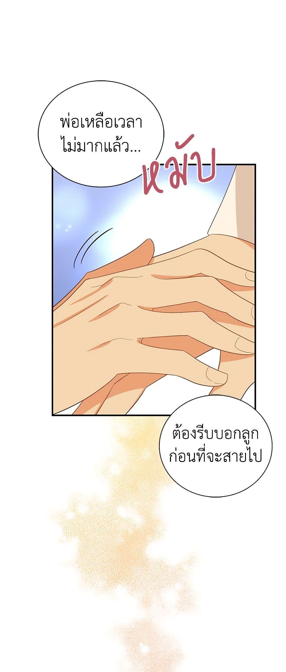 Manga-lc-com อ่านมังงะ อ่านการ์ตูน ออนไลน์ ฟรี I Became the Villain’s Mother ตอนที่ 1 2 3 4 5 6 7 8 9 10 11 12 13 14 ฟรี ไม่มีโฆษณา Manga-lc - อ่าน มังงะ อ่าน การ์ตูน ออนไลน์ อ่านมังงะ ฟรี