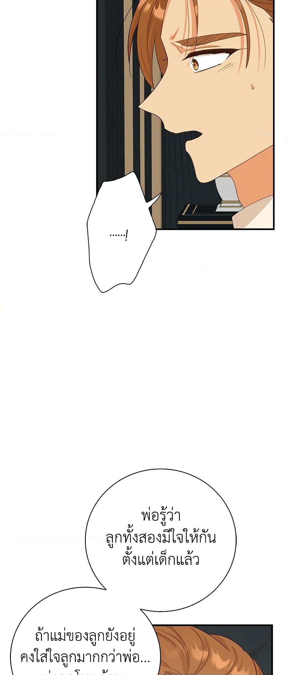 Manga-lc-com อ่านมังงะ อ่านการ์ตูน ออนไลน์ ฟรี I Became the Villain’s Mother ตอนที่ 1 2 3 4 5 6 7 8 9 10 11 12 13 14 ฟรี ไม่มีโฆษณา Manga-lc - อ่าน มังงะ อ่าน การ์ตูน ออนไลน์ อ่านมังงะ ฟรี