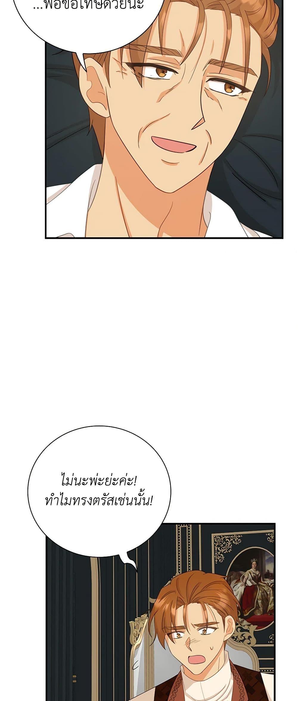 Manga-lc-com อ่านมังงะ อ่านการ์ตูน ออนไลน์ ฟรี I Became the Villain’s Mother ตอนที่ 1 2 3 4 5 6 7 8 9 10 11 12 13 14 ฟรี ไม่มีโฆษณา Manga-lc - อ่าน มังงะ อ่าน การ์ตูน ออนไลน์ อ่านมังงะ ฟรี