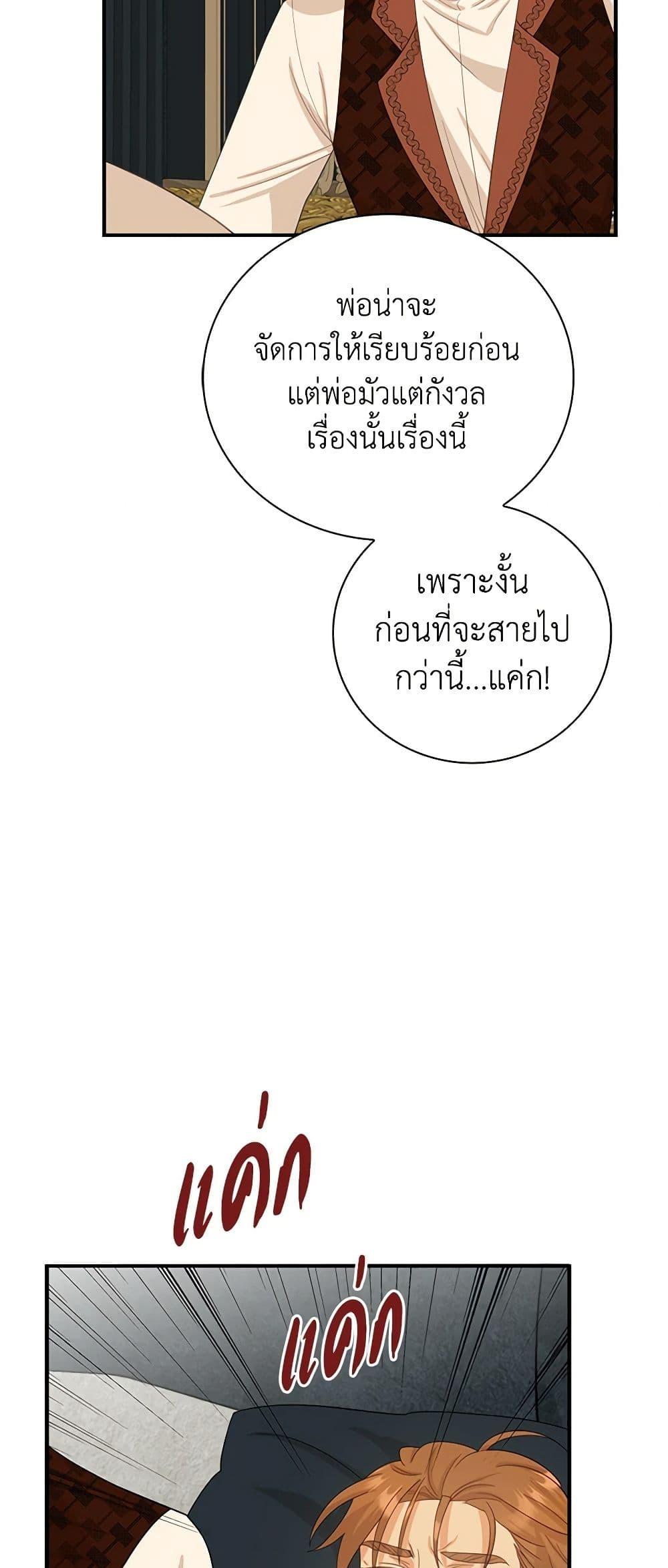 Manga-lc-com อ่านมังงะ อ่านการ์ตูน ออนไลน์ ฟรี I Became the Villain’s Mother ตอนที่ 1 2 3 4 5 6 7 8 9 10 11 12 13 14 ฟรี ไม่มีโฆษณา Manga-lc - อ่าน มังงะ อ่าน การ์ตูน ออนไลน์ อ่านมังงะ ฟรี