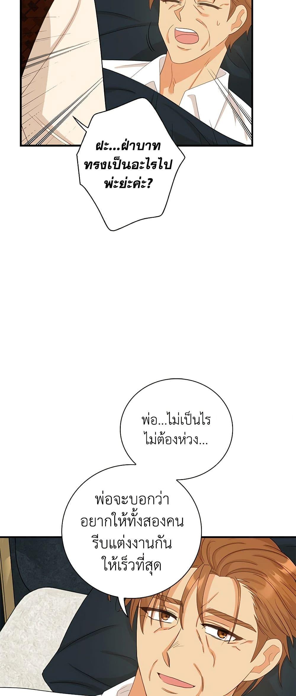 Manga-lc-com อ่านมังงะ อ่านการ์ตูน ออนไลน์ ฟรี I Became the Villain’s Mother ตอนที่ 1 2 3 4 5 6 7 8 9 10 11 12 13 14 ฟรี ไม่มีโฆษณา Manga-lc - อ่าน มังงะ อ่าน การ์ตูน ออนไลน์ อ่านมังงะ ฟรี