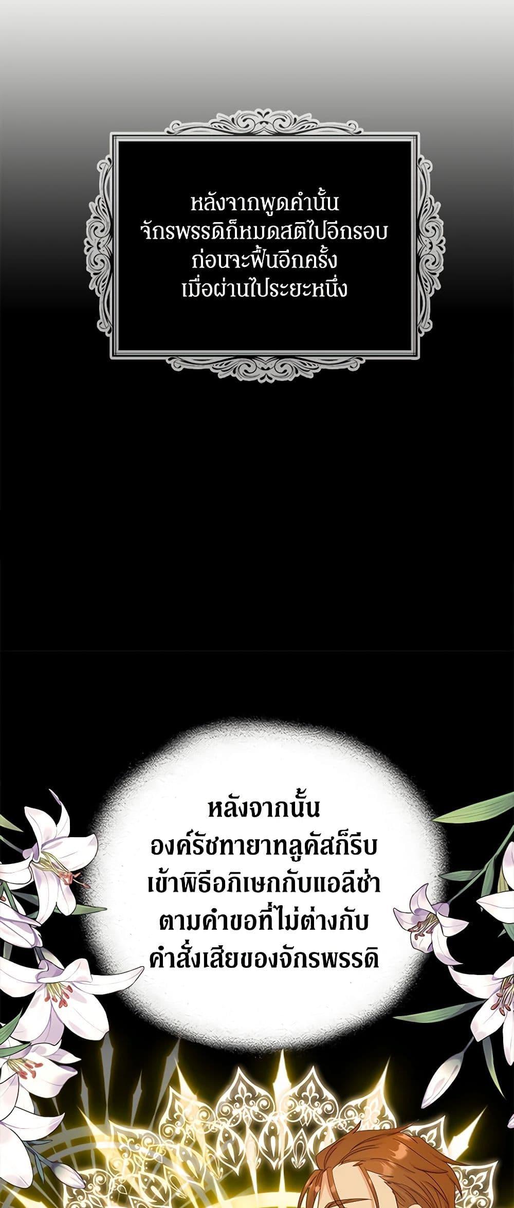 Manga-lc-com อ่านมังงะ อ่านการ์ตูน ออนไลน์ ฟรี I Became the Villain’s Mother ตอนที่ 1 2 3 4 5 6 7 8 9 10 11 12 13 14 ฟรี ไม่มีโฆษณา Manga-lc - อ่าน มังงะ อ่าน การ์ตูน ออนไลน์ อ่านมังงะ ฟรี