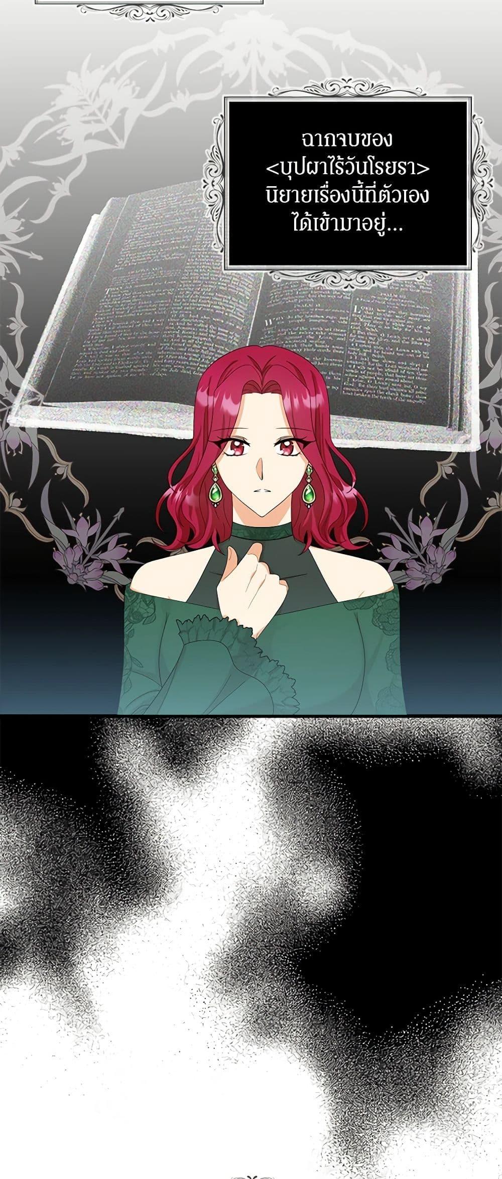 Manga-lc-com อ่านมังงะ อ่านการ์ตูน ออนไลน์ ฟรี I Became the Villain’s Mother ตอนที่ 1 2 3 4 5 6 7 8 9 10 11 12 13 14 ฟรี ไม่มีโฆษณา Manga-lc - อ่าน มังงะ อ่าน การ์ตูน ออนไลน์ อ่านมังงะ ฟรี