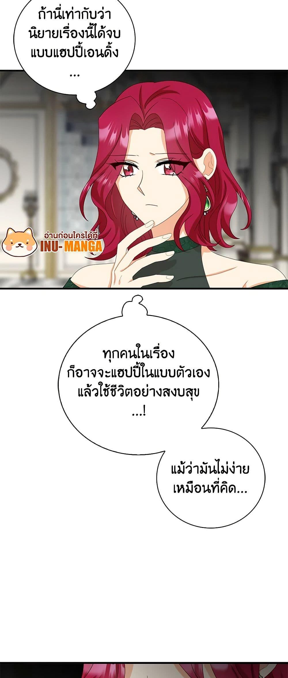 Manga-lc-com อ่านมังงะ อ่านการ์ตูน ออนไลน์ ฟรี I Became the Villain’s Mother ตอนที่ 1 2 3 4 5 6 7 8 9 10 11 12 13 14 ฟรี ไม่มีโฆษณา Manga-lc - อ่าน มังงะ อ่าน การ์ตูน ออนไลน์ อ่านมังงะ ฟรี