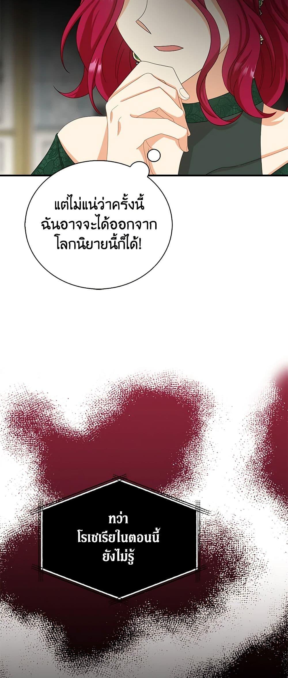 Manga-lc-com อ่านมังงะ อ่านการ์ตูน ออนไลน์ ฟรี I Became the Villain’s Mother ตอนที่ 1 2 3 4 5 6 7 8 9 10 11 12 13 14 ฟรี ไม่มีโฆษณา Manga-lc - อ่าน มังงะ อ่าน การ์ตูน ออนไลน์ อ่านมังงะ ฟรี