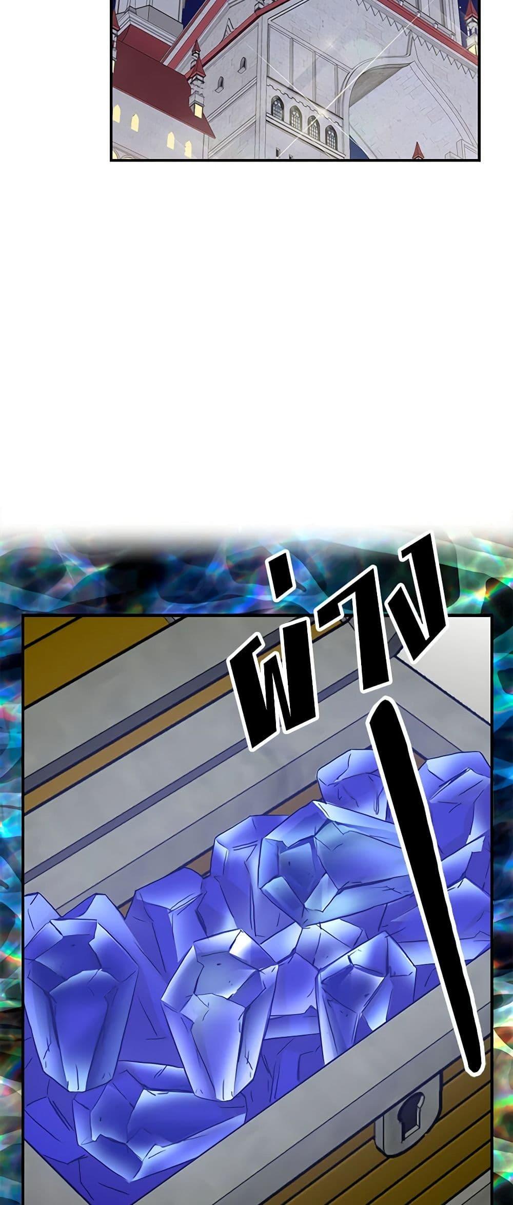 Manga-lc-com อ่านมังงะ อ่านการ์ตูน ออนไลน์ ฟรี I Became the Villain’s Mother ตอนที่ 1 2 3 4 5 6 7 8 9 10 11 12 13 14 ฟรี ไม่มีโฆษณา Manga-lc - อ่าน มังงะ อ่าน การ์ตูน ออนไลน์ อ่านมังงะ ฟรี