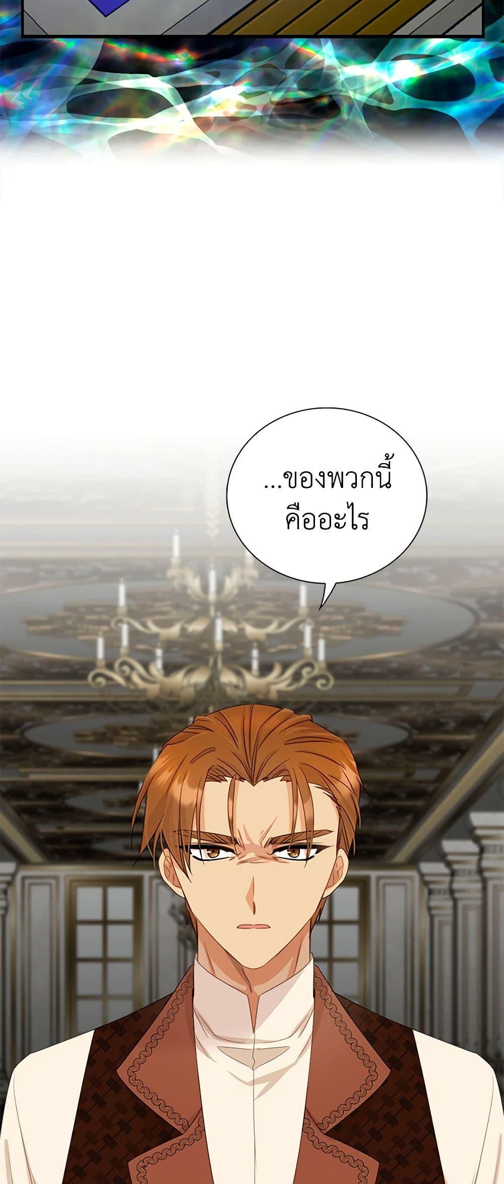 Manga-lc-com อ่านมังงะ อ่านการ์ตูน ออนไลน์ ฟรี I Became the Villain’s Mother ตอนที่ 1 2 3 4 5 6 7 8 9 10 11 12 13 14 ฟรี ไม่มีโฆษณา Manga-lc - อ่าน มังงะ อ่าน การ์ตูน ออนไลน์ อ่านมังงะ ฟรี