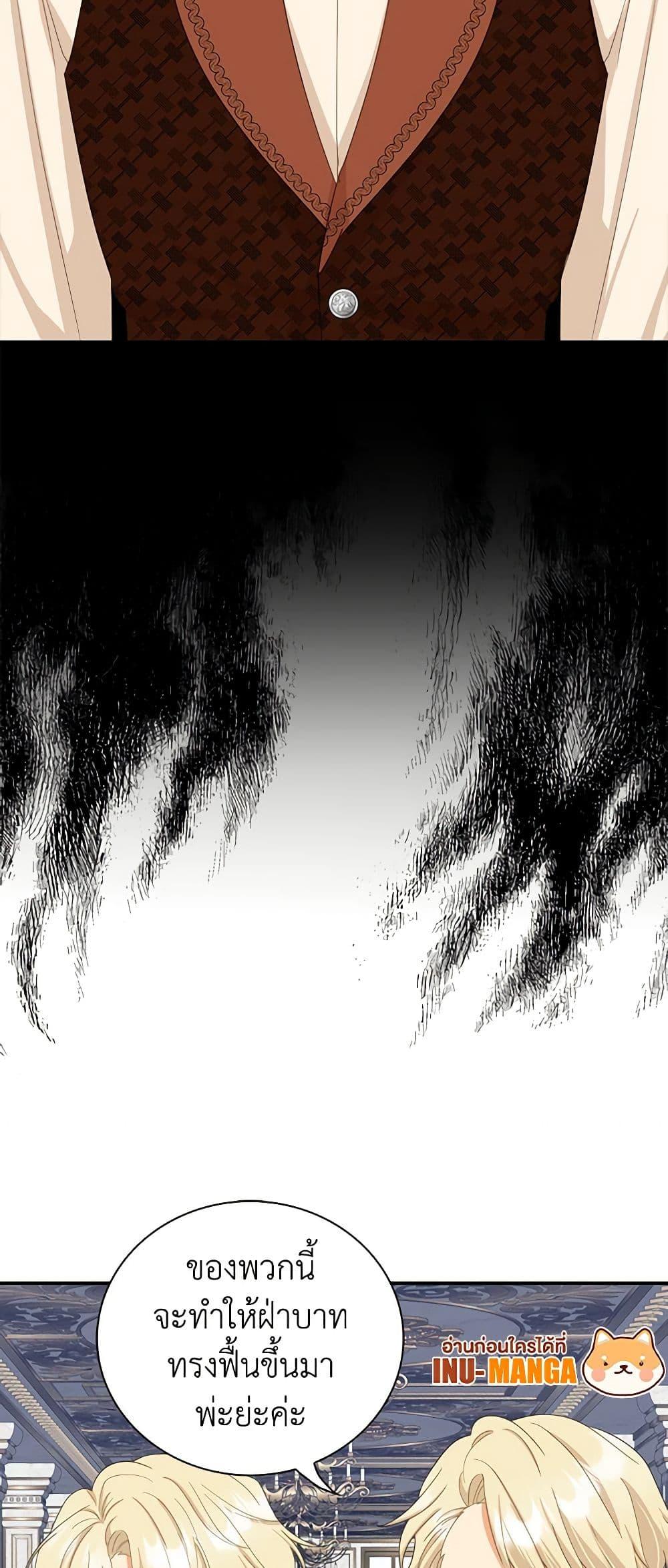 Manga-lc-com อ่านมังงะ อ่านการ์ตูน ออนไลน์ ฟรี I Became the Villain’s Mother ตอนที่ 1 2 3 4 5 6 7 8 9 10 11 12 13 14 ฟรี ไม่มีโฆษณา Manga-lc - อ่าน มังงะ อ่าน การ์ตูน ออนไลน์ อ่านมังงะ ฟรี