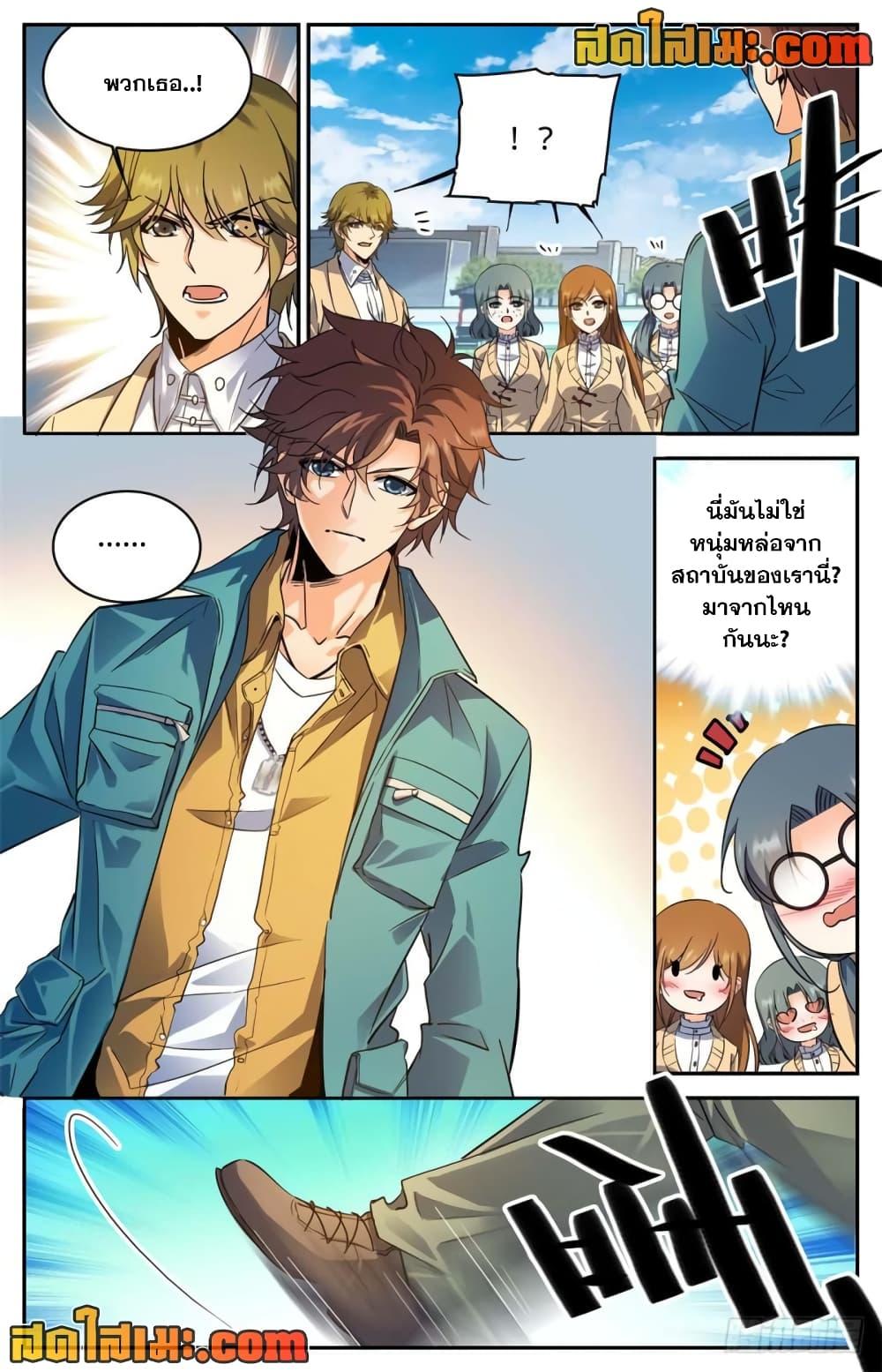 Manga-lc-com อ่านมังงะ อ่านการ์ตูน ออนไลน์ ฟรี Versatile Mage จอมเวทย์เต็มพิกัด ตอนที่ 1 2 3 4 5 6 7 8 9 10 11 12 13 14 ฟรี ไม่มีโฆษณา Manga-lc - อ่าน มังงะ อ่าน การ์ตูน ออนไลน์ อ่านมังงะ ฟรี
