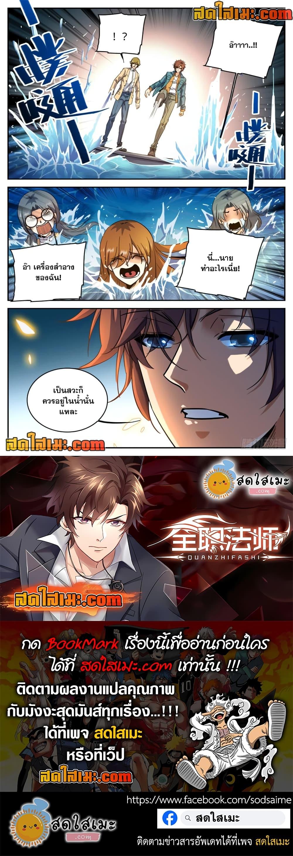 Manga-lc-com อ่านมังงะ อ่านการ์ตูน ออนไลน์ ฟรี Versatile Mage จอมเวทย์เต็มพิกัด ตอนที่ 1 2 3 4 5 6 7 8 9 10 11 12 13 14 ฟรี ไม่มีโฆษณา Manga-lc - อ่าน มังงะ อ่าน การ์ตูน ออนไลน์ อ่านมังงะ ฟรี