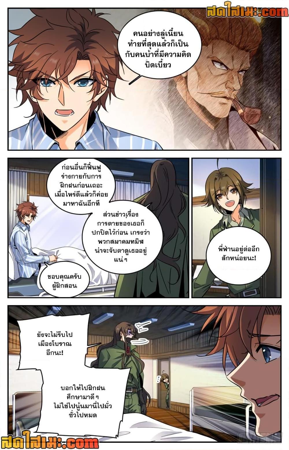 Manga-lc-com อ่านมังงะ อ่านการ์ตูน ออนไลน์ ฟรี Versatile Mage จอมเวทย์เต็มพิกัด ตอนที่ 1 2 3 4 5 6 7 8 9 10 11 12 13 14 ฟรี ไม่มีโฆษณา Manga-lc - อ่าน มังงะ อ่าน การ์ตูน ออนไลน์ อ่านมังงะ ฟรี