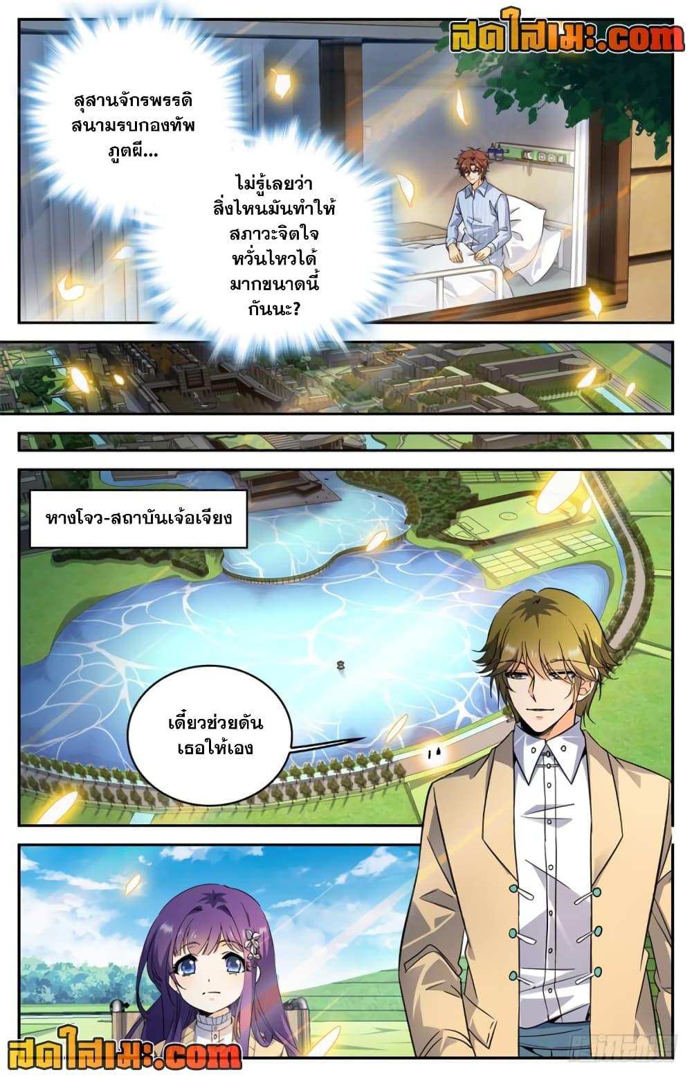 Manga-lc-com อ่านมังงะ อ่านการ์ตูน ออนไลน์ ฟรี Versatile Mage จอมเวทย์เต็มพิกัด ตอนที่ 1 2 3 4 5 6 7 8 9 10 11 12 13 14 ฟรี ไม่มีโฆษณา Manga-lc - อ่าน มังงะ อ่าน การ์ตูน ออนไลน์ อ่านมังงะ ฟรี