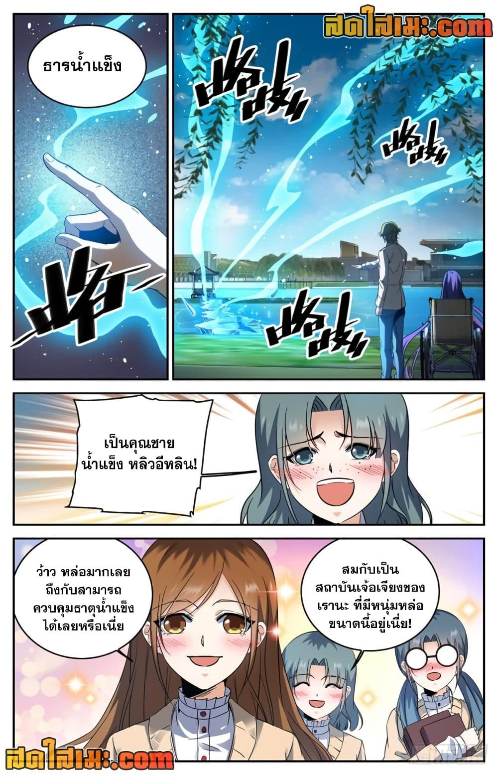 Manga-lc-com อ่านมังงะ อ่านการ์ตูน ออนไลน์ ฟรี Versatile Mage จอมเวทย์เต็มพิกัด ตอนที่ 1 2 3 4 5 6 7 8 9 10 11 12 13 14 ฟรี ไม่มีโฆษณา Manga-lc - อ่าน มังงะ อ่าน การ์ตูน ออนไลน์ อ่านมังงะ ฟรี