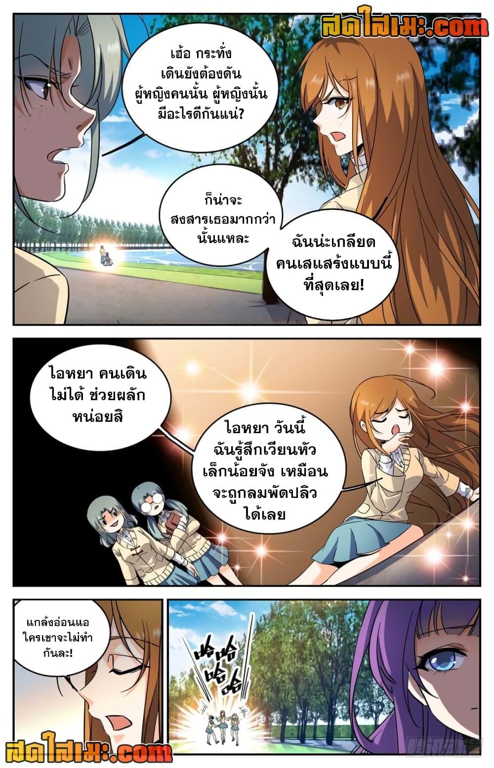 Manga-lc-com อ่านมังงะ อ่านการ์ตูน ออนไลน์ ฟรี Versatile Mage จอมเวทย์เต็มพิกัด ตอนที่ 1 2 3 4 5 6 7 8 9 10 11 12 13 14 ฟรี ไม่มีโฆษณา Manga-lc - อ่าน มังงะ อ่าน การ์ตูน ออนไลน์ อ่านมังงะ ฟรี