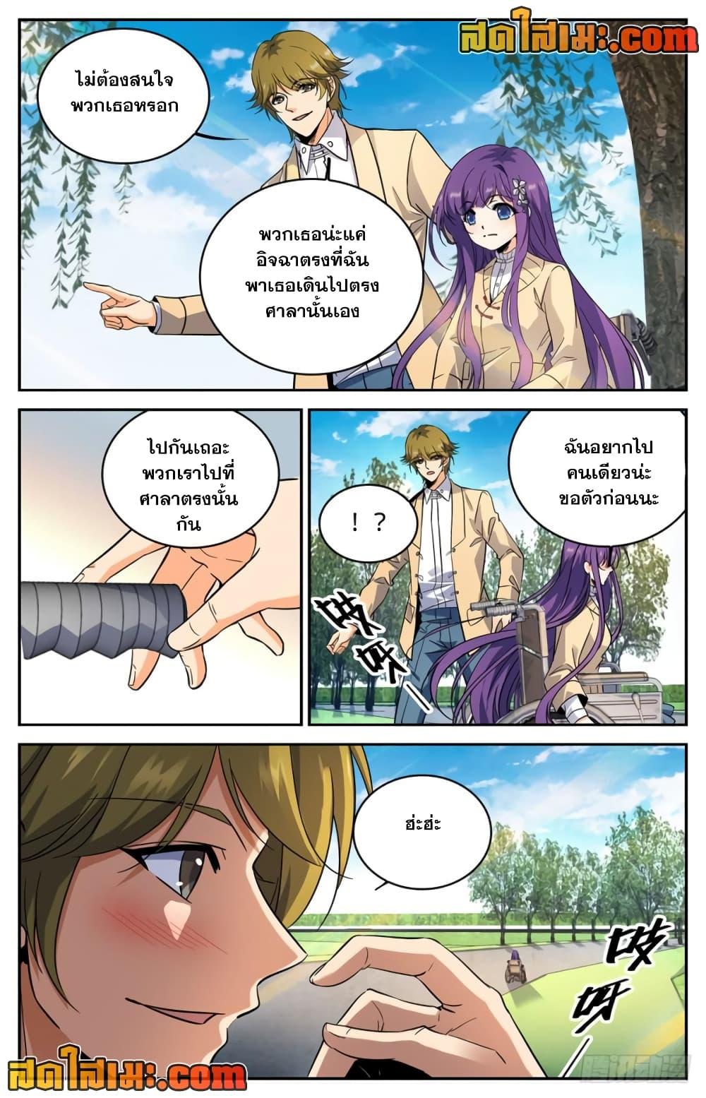 Manga-lc-com อ่านมังงะ อ่านการ์ตูน ออนไลน์ ฟรี Versatile Mage จอมเวทย์เต็มพิกัด ตอนที่ 1 2 3 4 5 6 7 8 9 10 11 12 13 14 ฟรี ไม่มีโฆษณา Manga-lc - อ่าน มังงะ อ่าน การ์ตูน ออนไลน์ อ่านมังงะ ฟรี