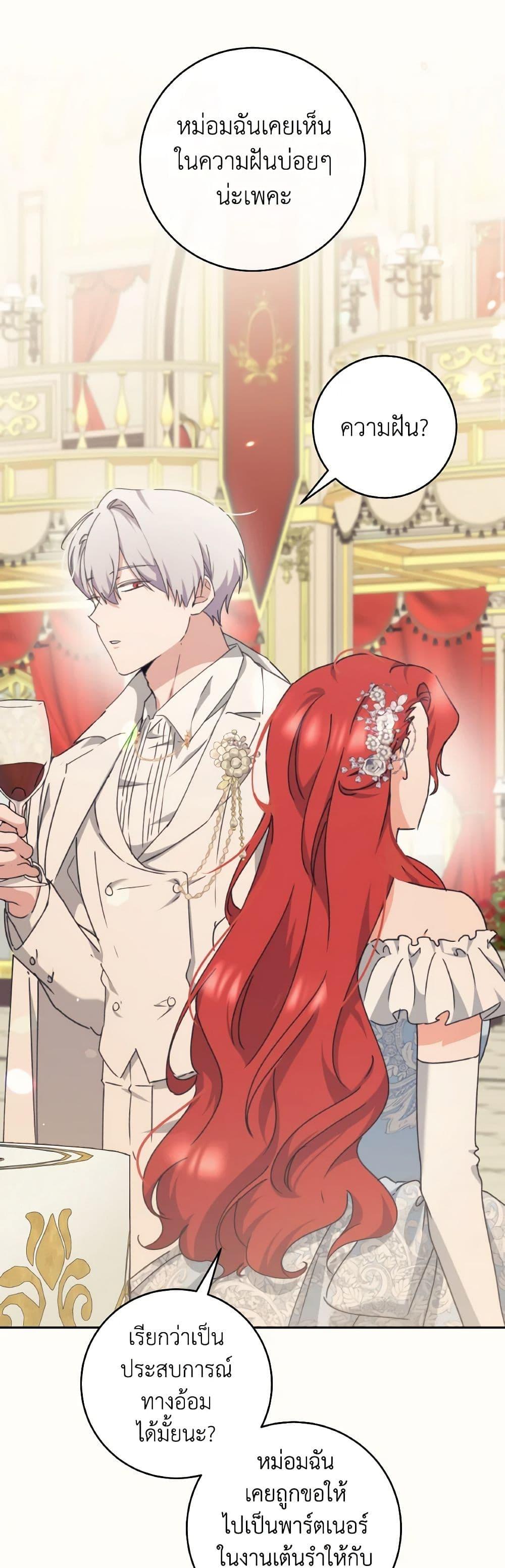 Manga-lc-com อ่านมังงะ อ่านการ์ตูน ออนไลน์ ฟรี A Dream Escape ตอนที่ 1 2 3 4 5 6 7 8 9 10 11 12 13 14 ฟรี ไม่มีโฆษณา Manga-lc - อ่าน มังงะ อ่าน การ์ตูน ออนไลน์ อ่านมังงะ ฟรี