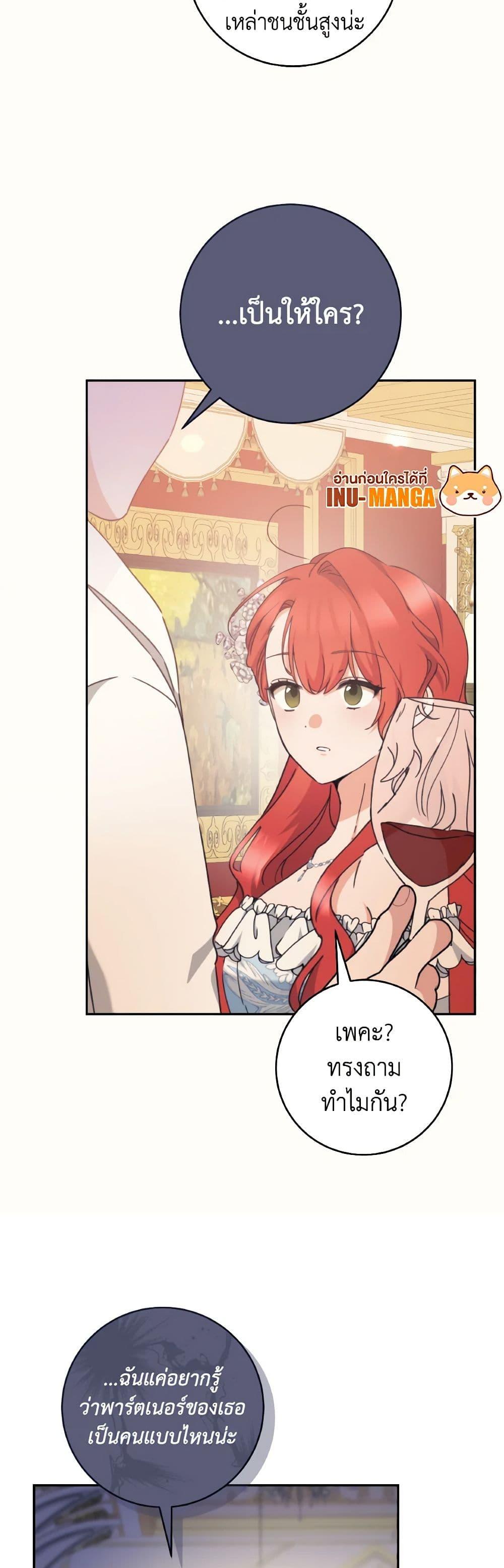 Manga-lc-com อ่านมังงะ อ่านการ์ตูน ออนไลน์ ฟรี A Dream Escape ตอนที่ 1 2 3 4 5 6 7 8 9 10 11 12 13 14 ฟรี ไม่มีโฆษณา Manga-lc - อ่าน มังงะ อ่าน การ์ตูน ออนไลน์ อ่านมังงะ ฟรี