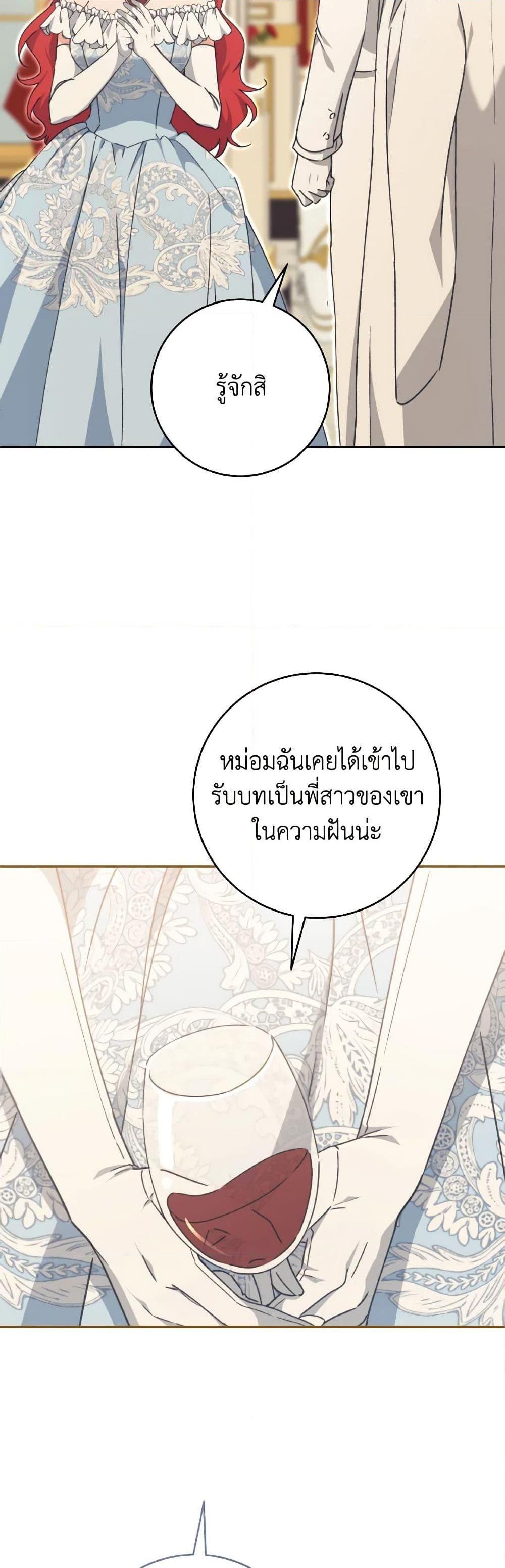 Manga-lc-com อ่านมังงะ อ่านการ์ตูน ออนไลน์ ฟรี A Dream Escape ตอนที่ 1 2 3 4 5 6 7 8 9 10 11 12 13 14 ฟรี ไม่มีโฆษณา Manga-lc - อ่าน มังงะ อ่าน การ์ตูน ออนไลน์ อ่านมังงะ ฟรี